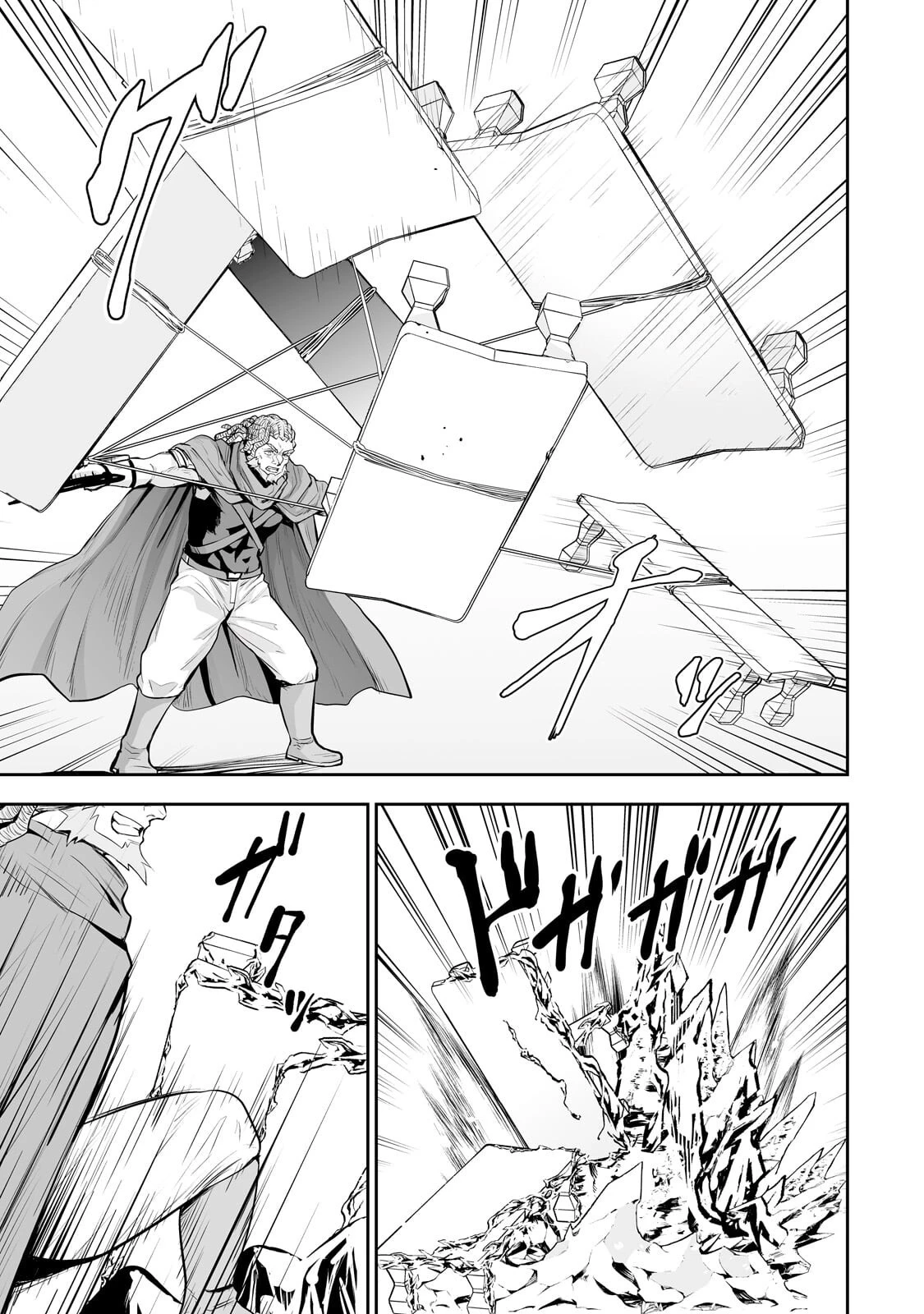 サラリーマンが異世界に行ったら四天王になった話 第115話 - 13