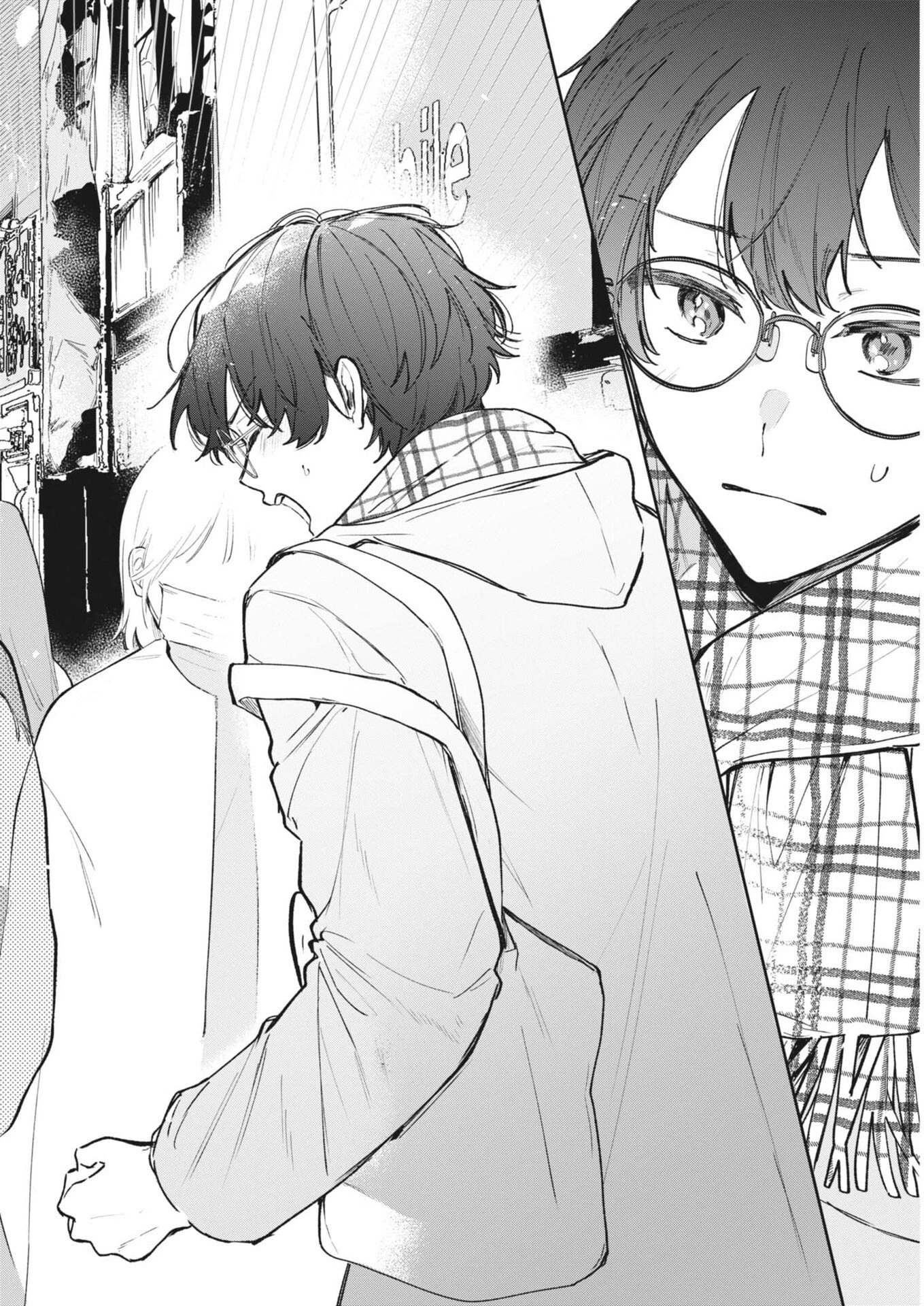 声の降るへや 第12話 - 8