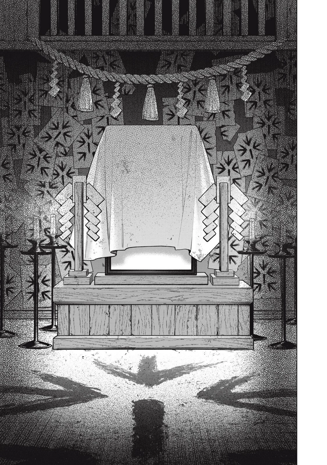 この呪いを恋と呼び 第11話 - 17