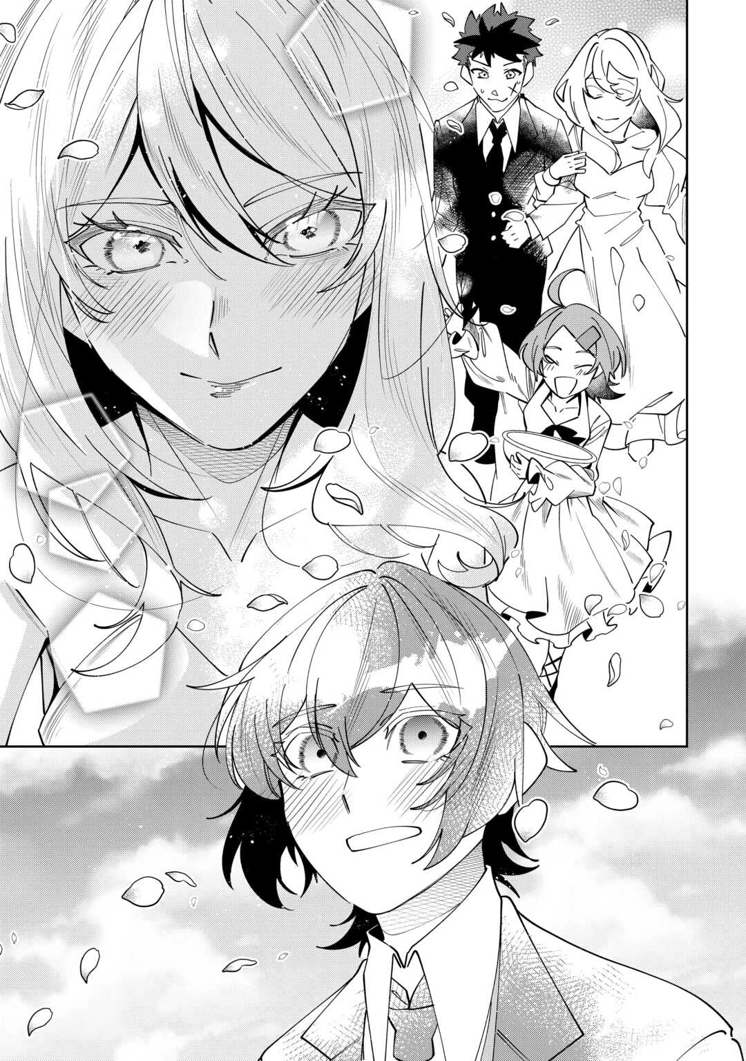 最強の生産王は何がなんでもほのぼのしたいっっっ！ 第26話 - 23