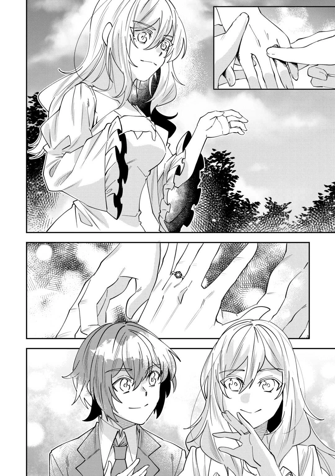 最強の生産王は何がなんでもほのぼのしたいっっっ！ 第26話 - 28