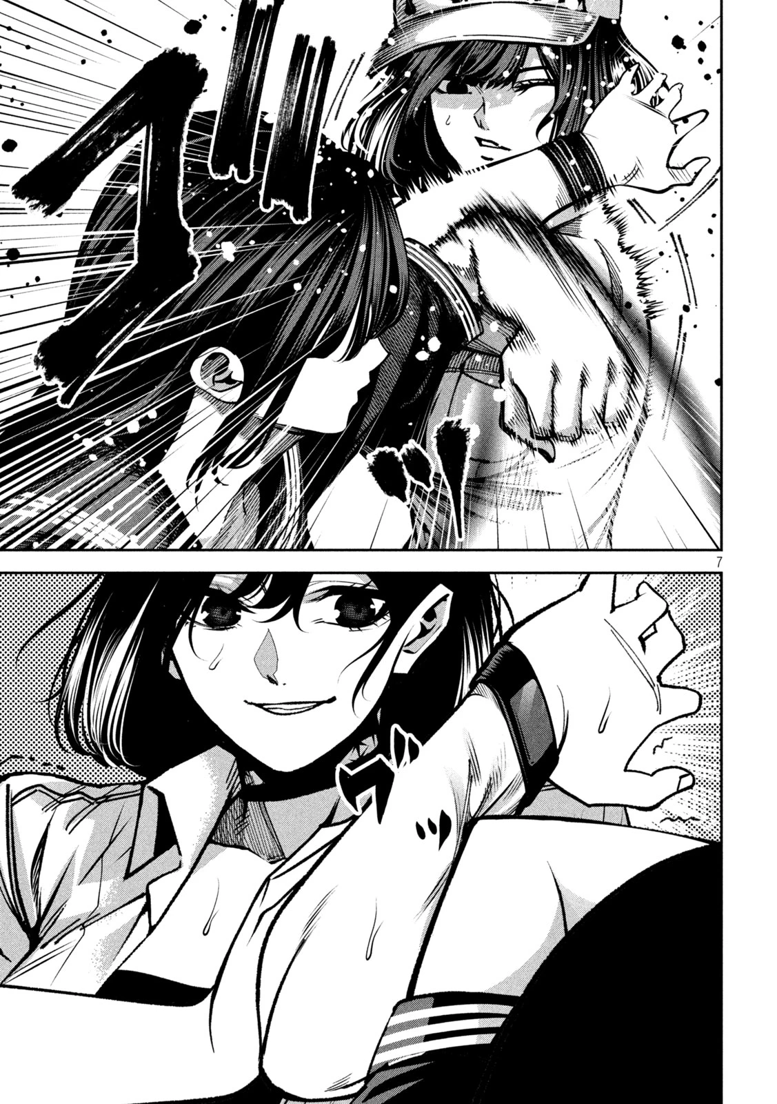 暴力万歳 第45話 - 7