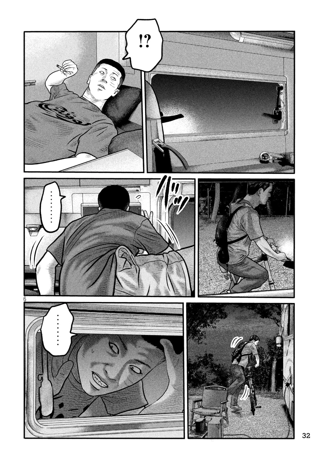 ザ・ファブル　The third secret 第35話 - 6