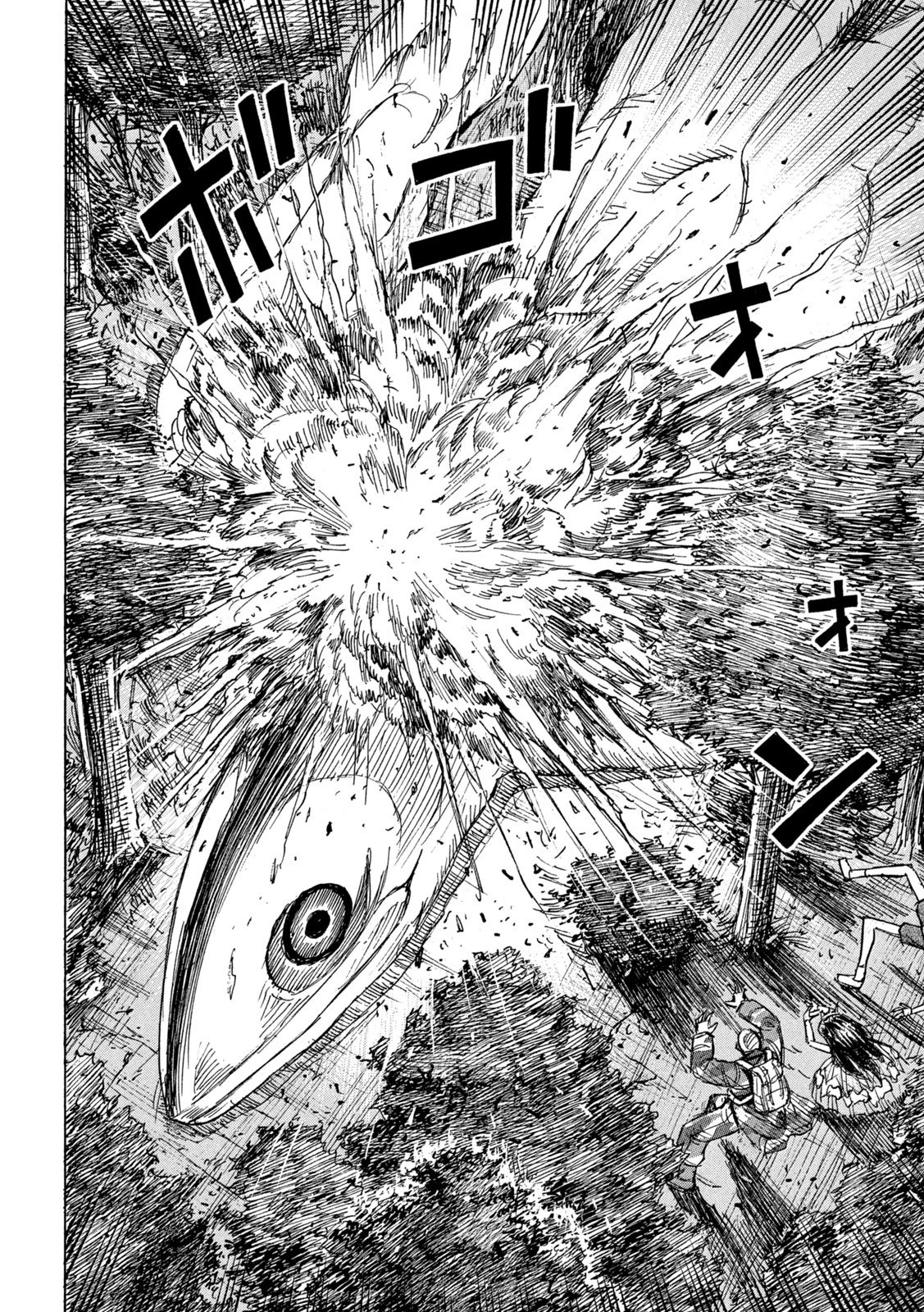 彼岸島48日後… 第472話 - 18