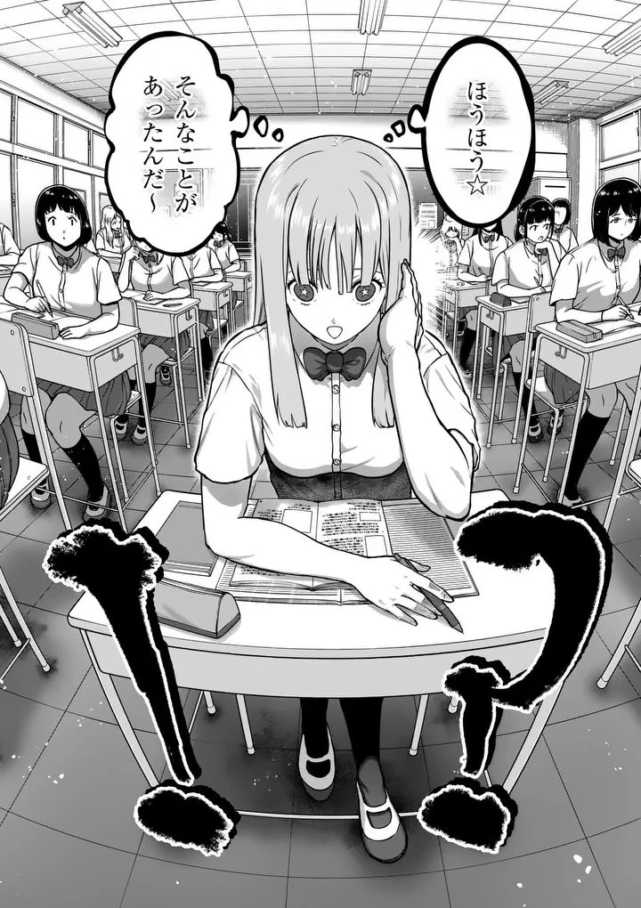 一勝千金 第70話 - 12