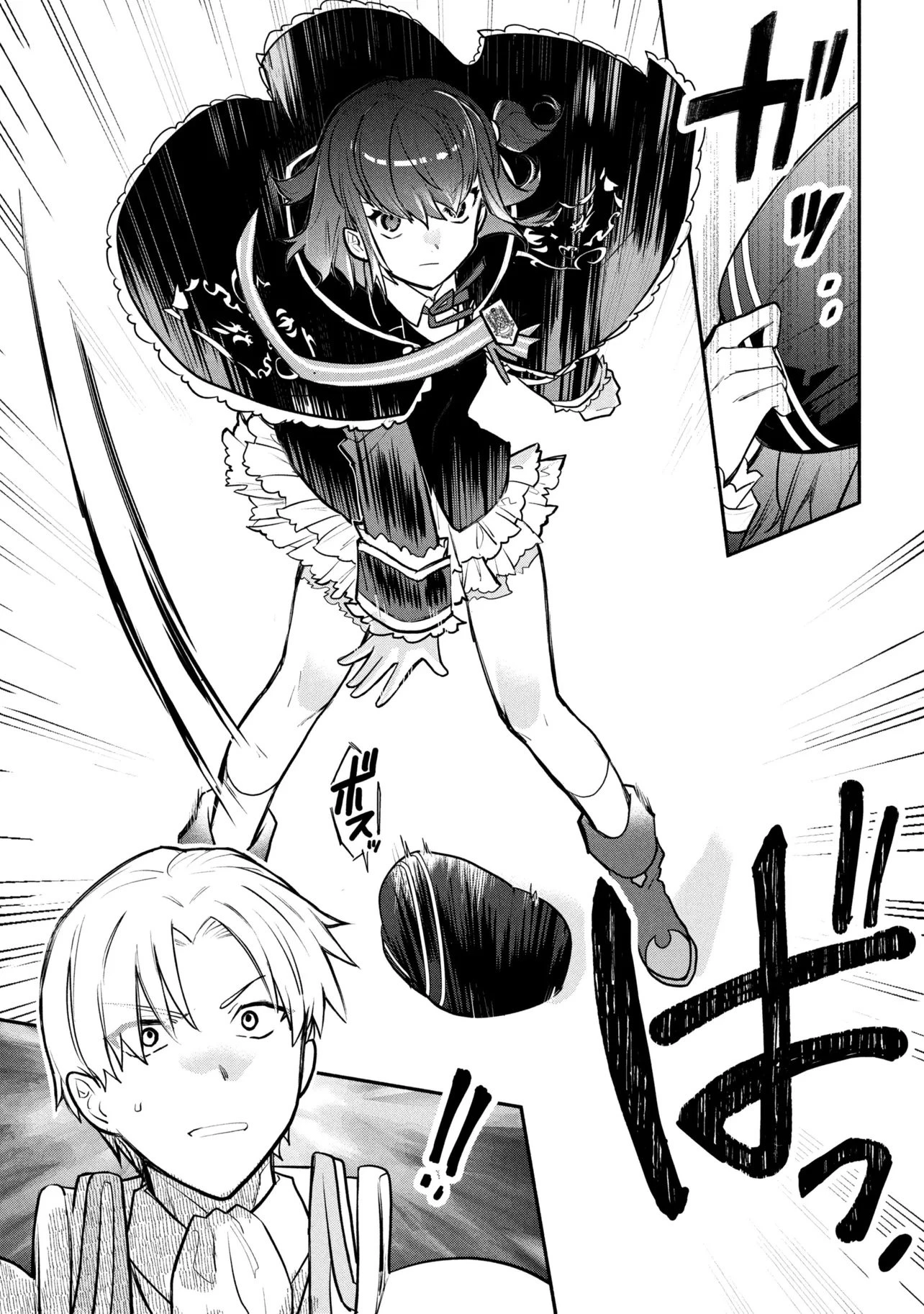 公女殿下の家庭教師 第41話 - 15