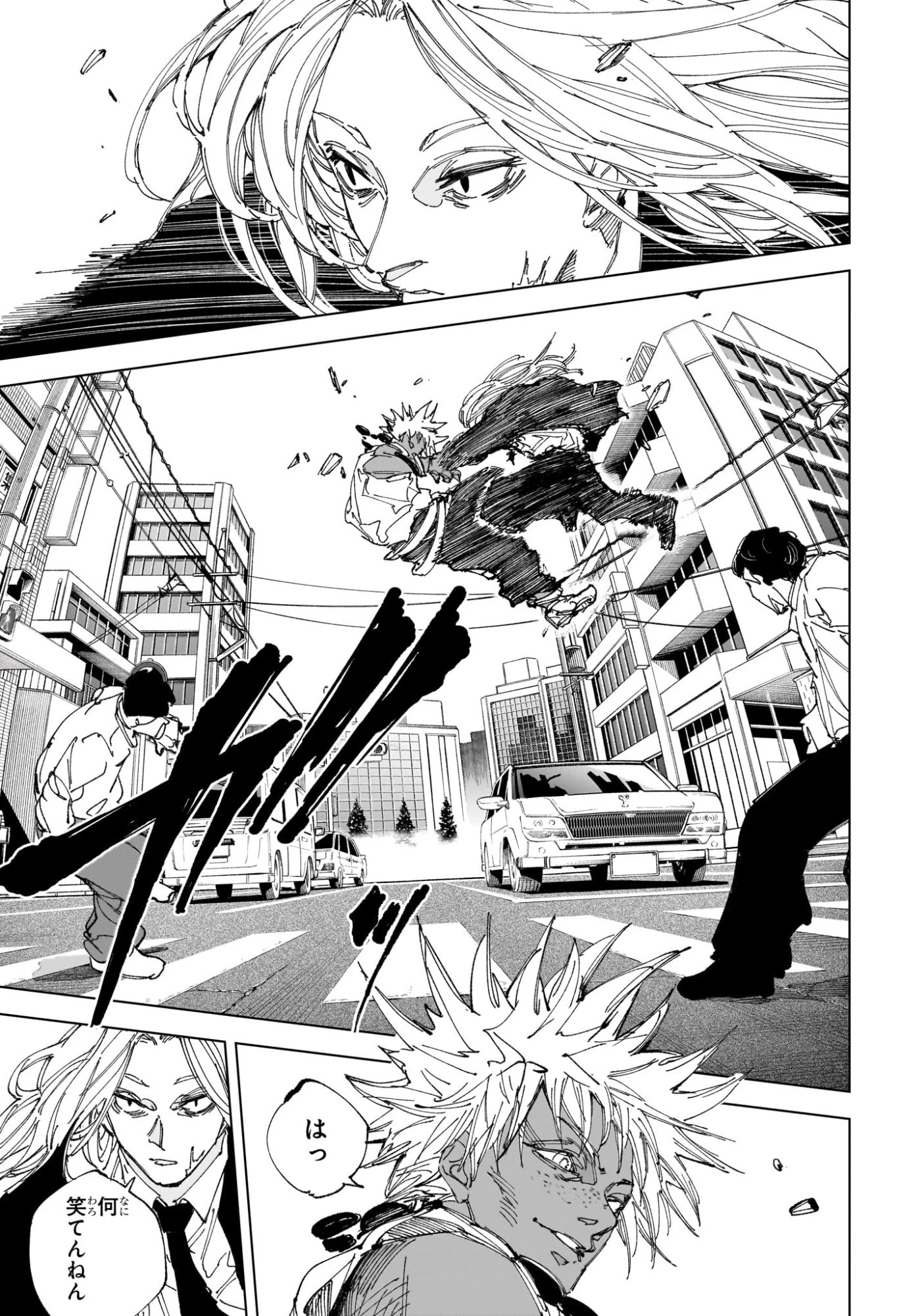 デイズ 第248話 - 3