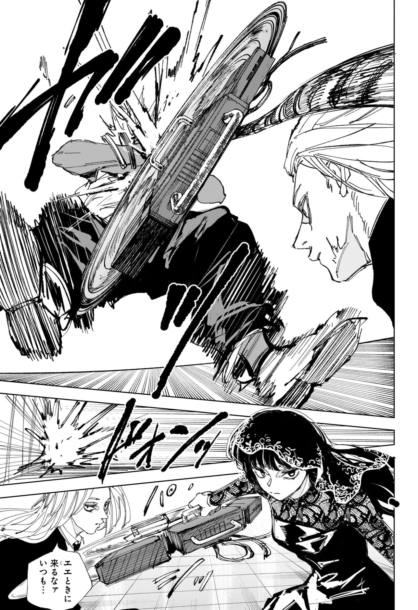 デイズ 第248話 - 11