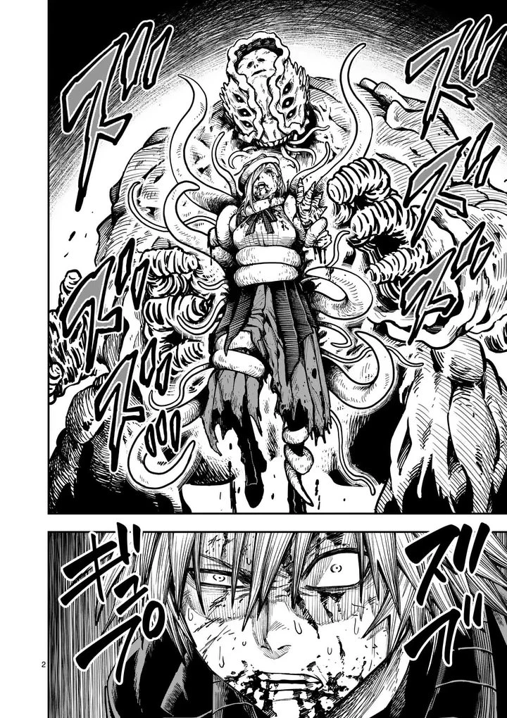 ダーウィンの大罪 第23話 - 2