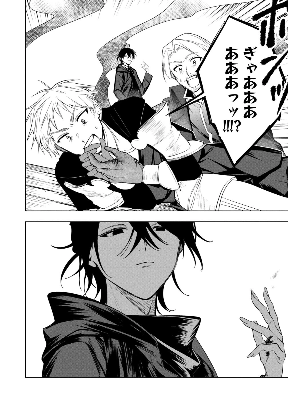 伝説の盗賊王、Fランク冒険者を始めて無双する～裏社会最強の存在は表の世界でも最強でした～ 第3話 - 20