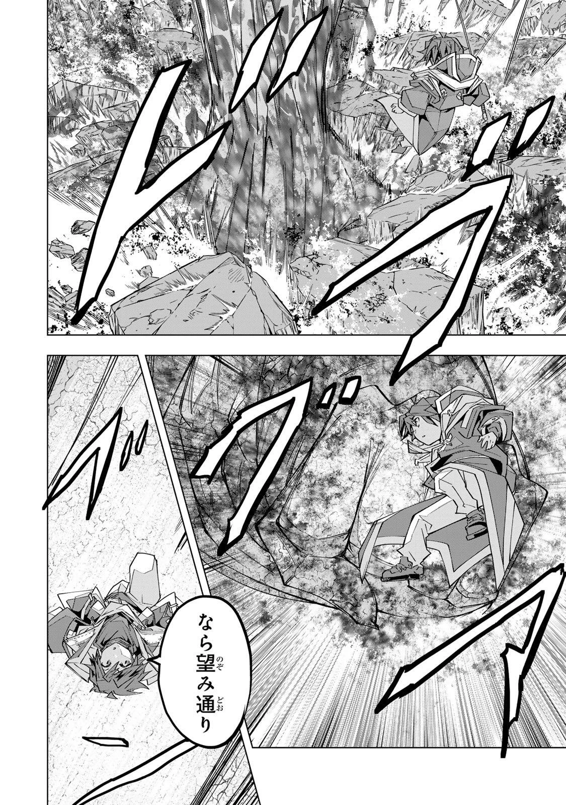 信じていた仲間達にダンジョン奥地で殺されかけたがギフト『無限ガチャ』でレベル9999の仲間達を手に入れて元パーティーメンバーと世界に復讐＆『ざまぁ！』します！ 第193話 - 10