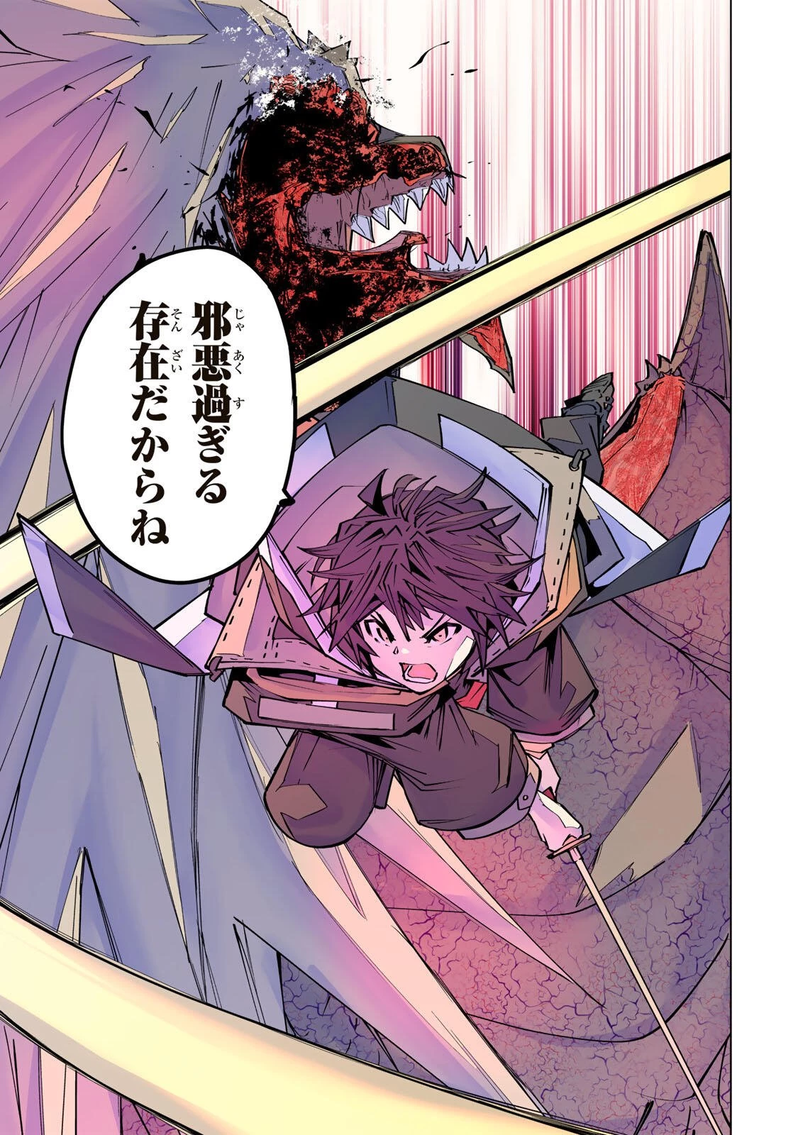 信じていた仲間達にダンジョン奥地で殺されかけたがギフト『無限ガチャ』でレベル9999の仲間達を手に入れて元パーティーメンバーと世界に復讐＆『ざまぁ！』します！ 第193話 - 29