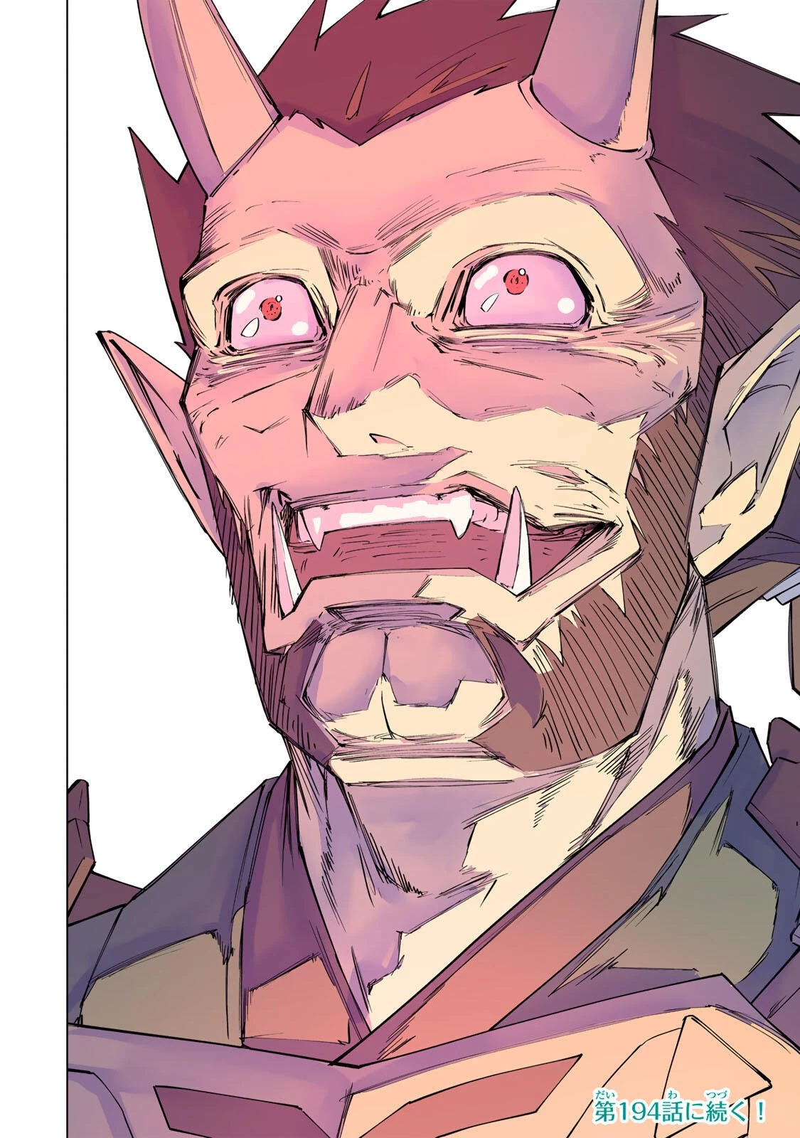 信じていた仲間達にダンジョン奥地で殺されかけたがギフト『無限ガチャ』でレベル9999の仲間達を手に入れて元パーティーメンバーと世界に復讐＆『ざまぁ！』します！ 第193話 - 32