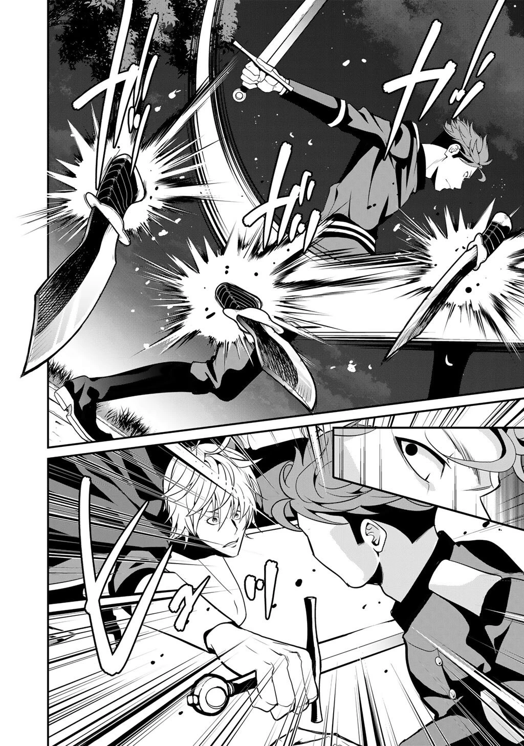 最強の黒騎士、戦闘メイドに転職しました 第79話 - 9