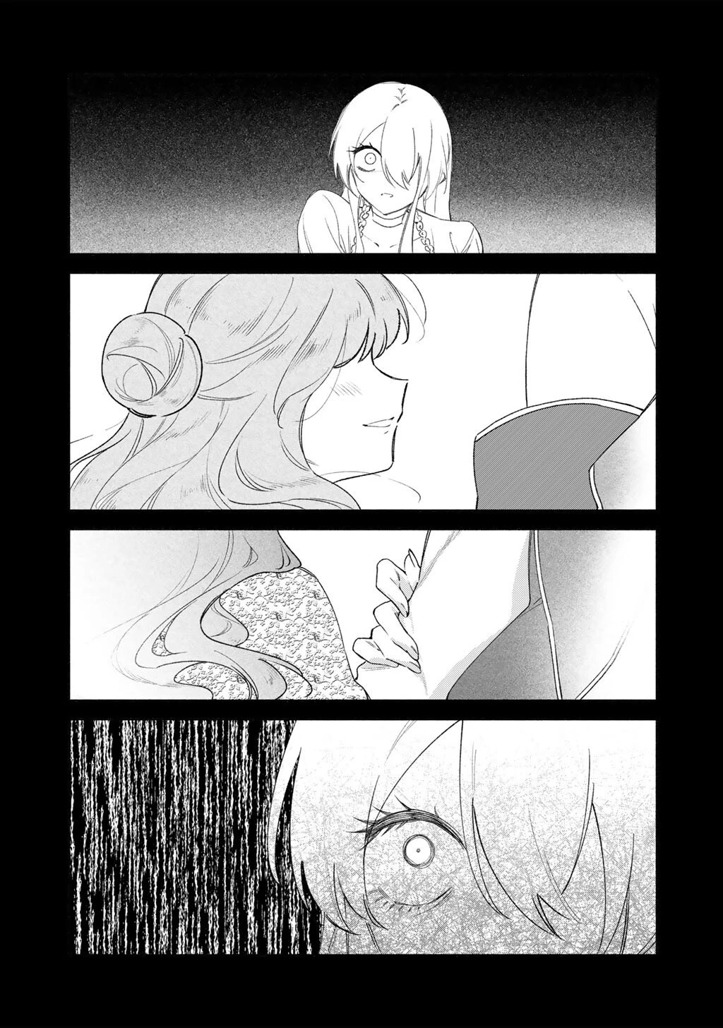 悪役令嬢はオジサマに夢中です 第26話 - 7