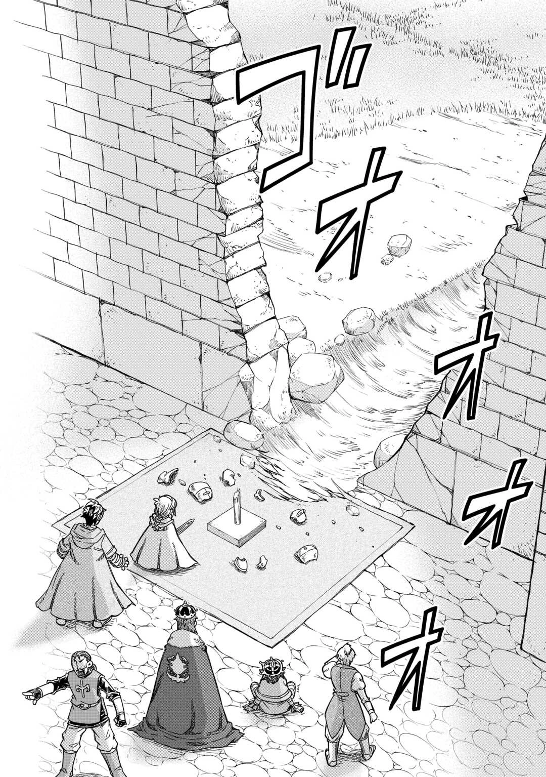 旅する姫さまと願いの聖剣 第4話 - 4