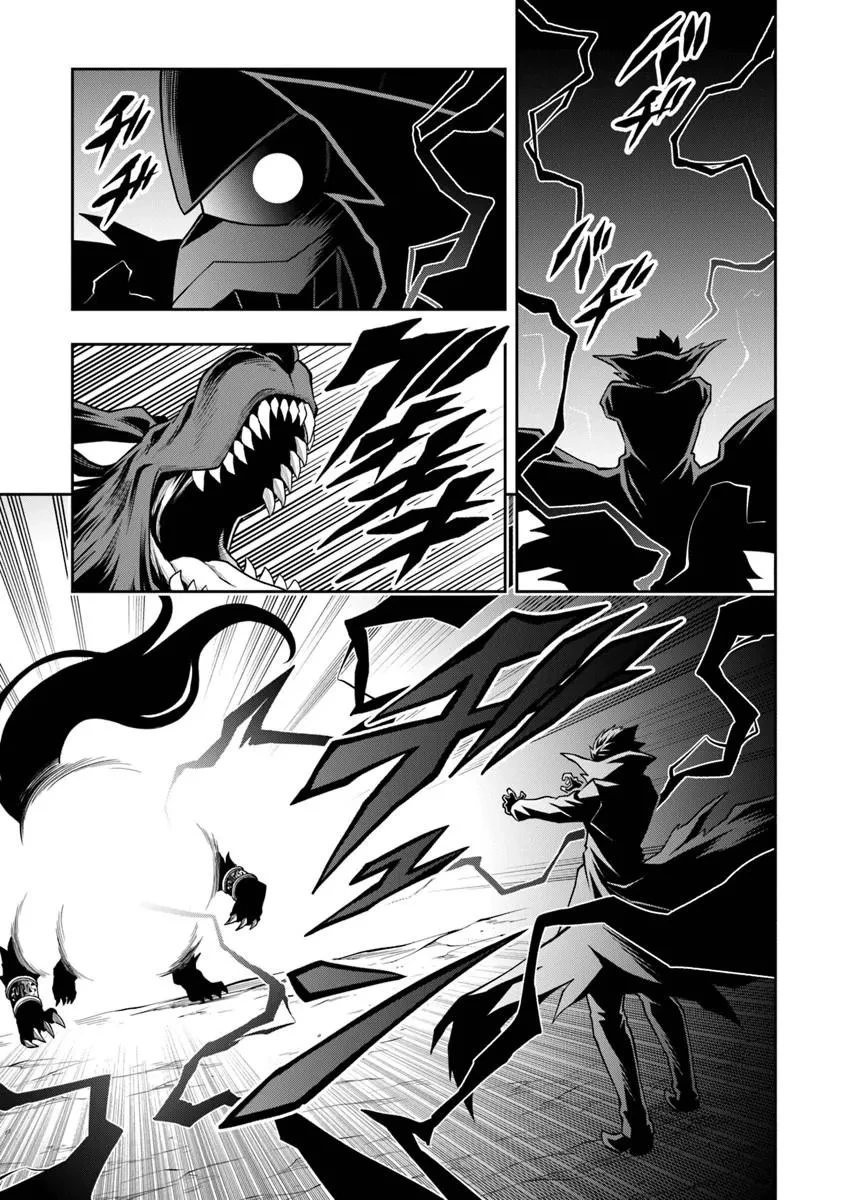 レベル0の無能探索者と蔑まれても実は世界最強です ～探索ランキング1位は謎の人～ 第14話 - 9