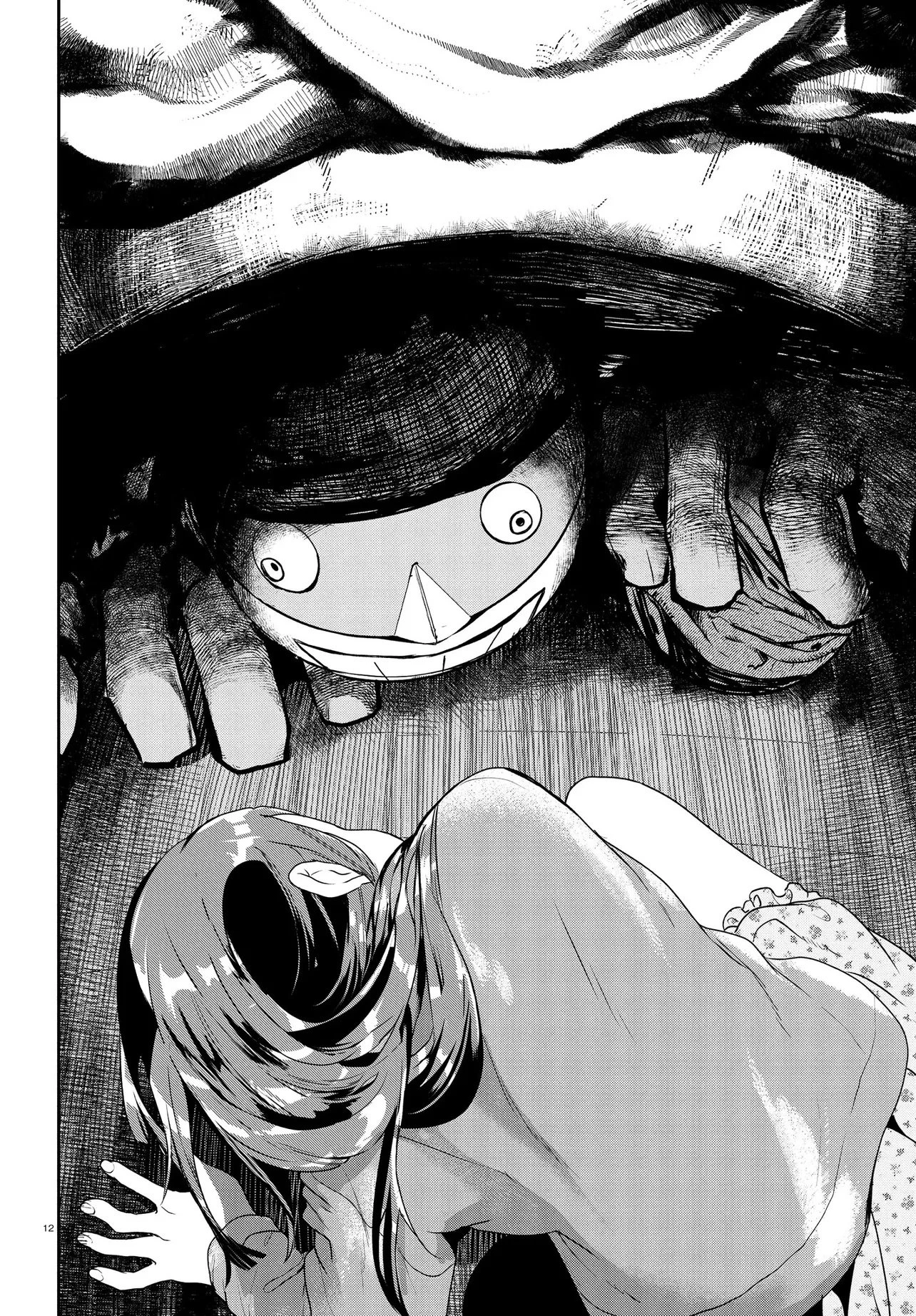 いのちの食べ方 第17話 - 15