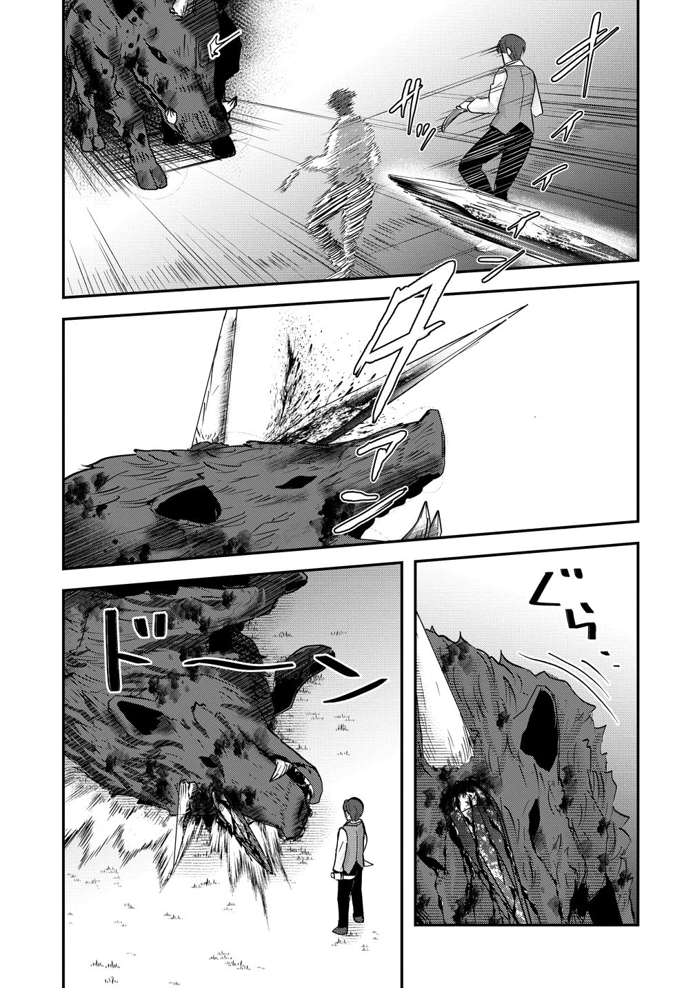 転生少女は救世を望まれる 平穏を目指した私は世界の重要人物だったようです 第21話 - 15