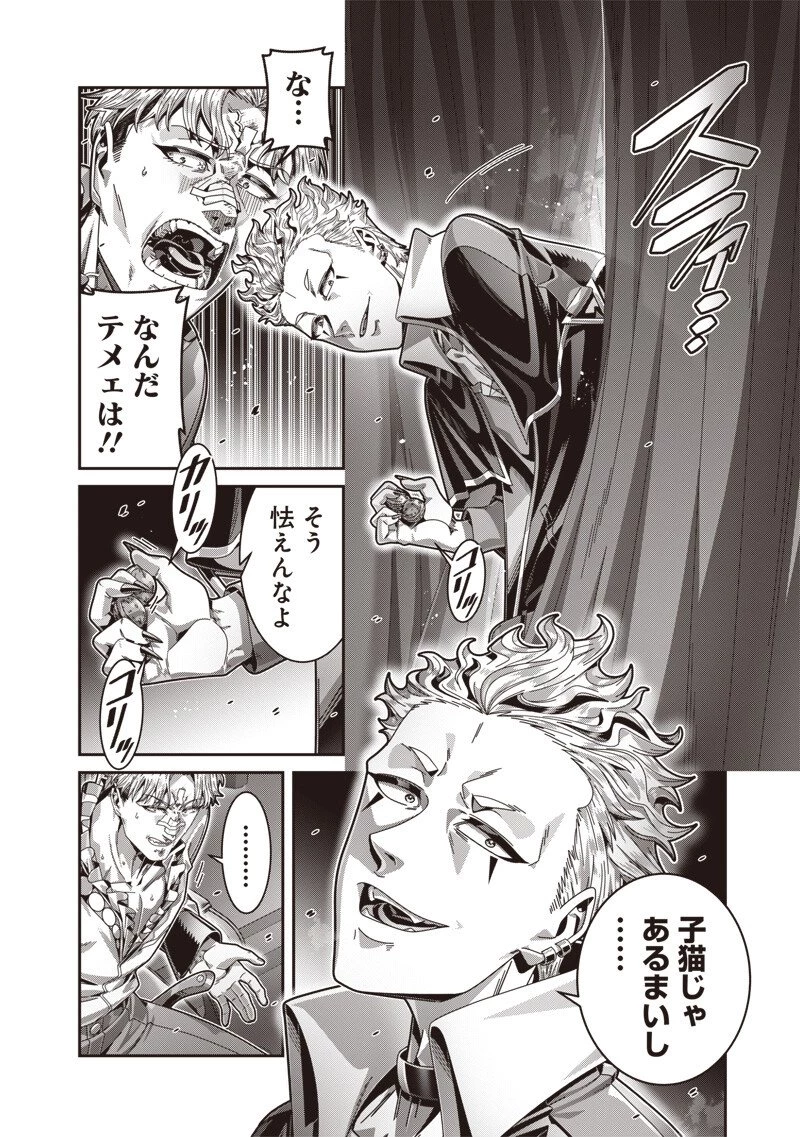 最強の剣聖と賢者のもとに転生した俺は無自覚無双する 第10話 - 2