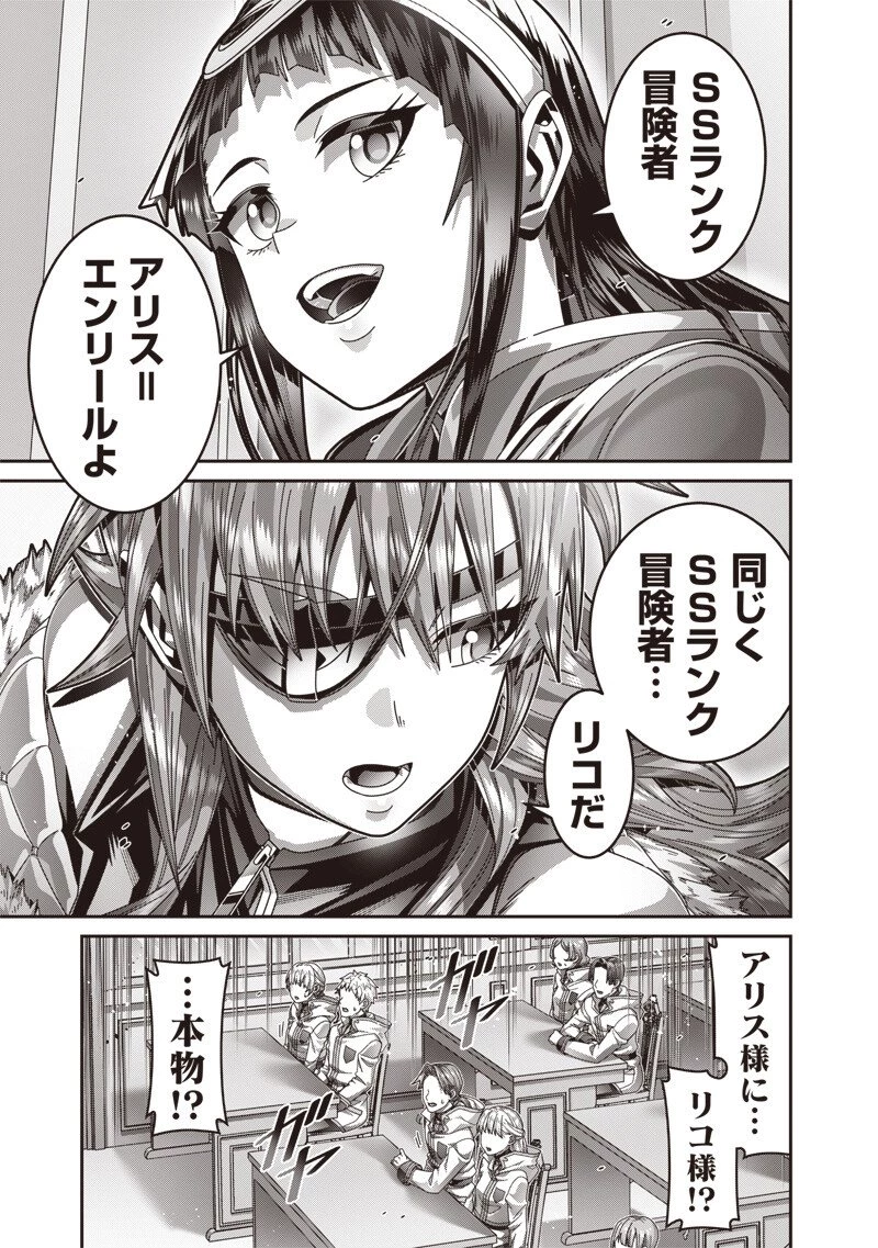 最強の剣聖と賢者のもとに転生した俺は無自覚無双する 第10話 - 9