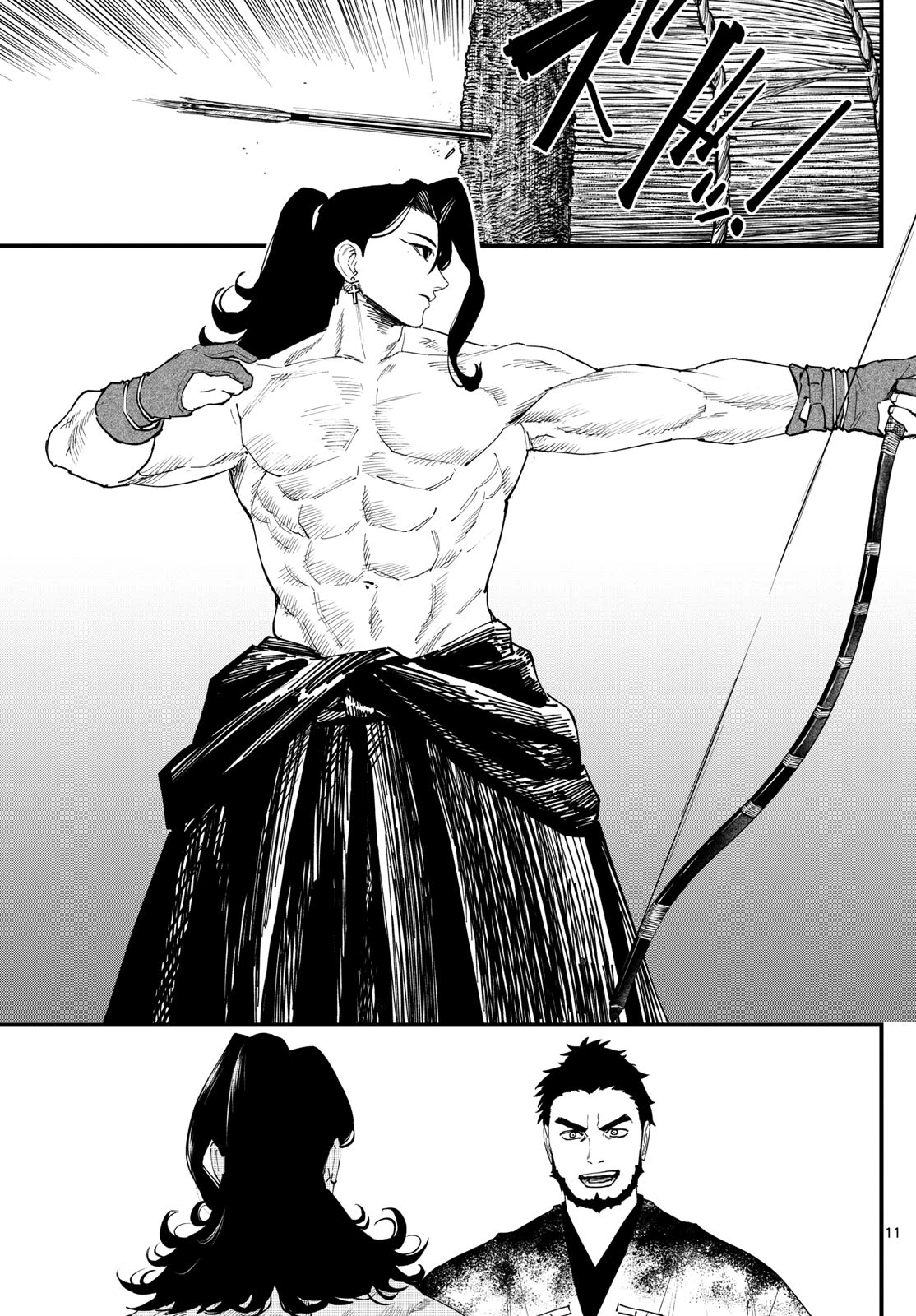 Aga Kimi Chiruramu Agakimi Chiruramu 吾が君散るらむ 第15話 - 11