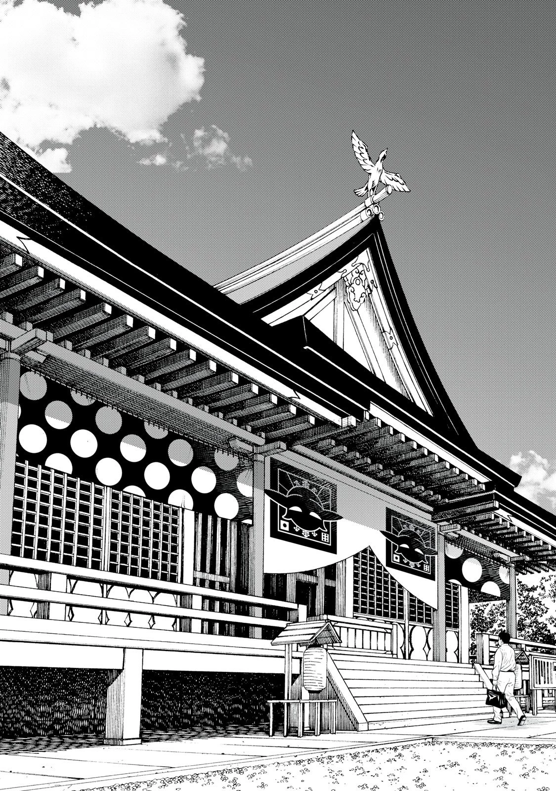 江戸前エルフ 第188話 - 5