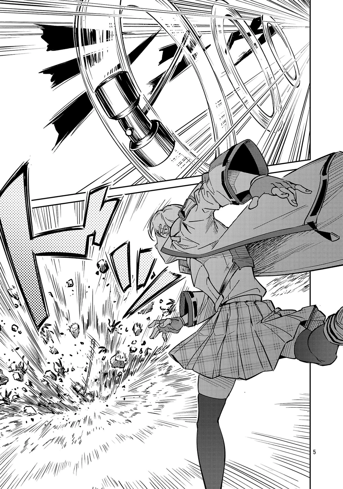 最低ランクの冒険者、勇者少女を育てる 第13話 - 6