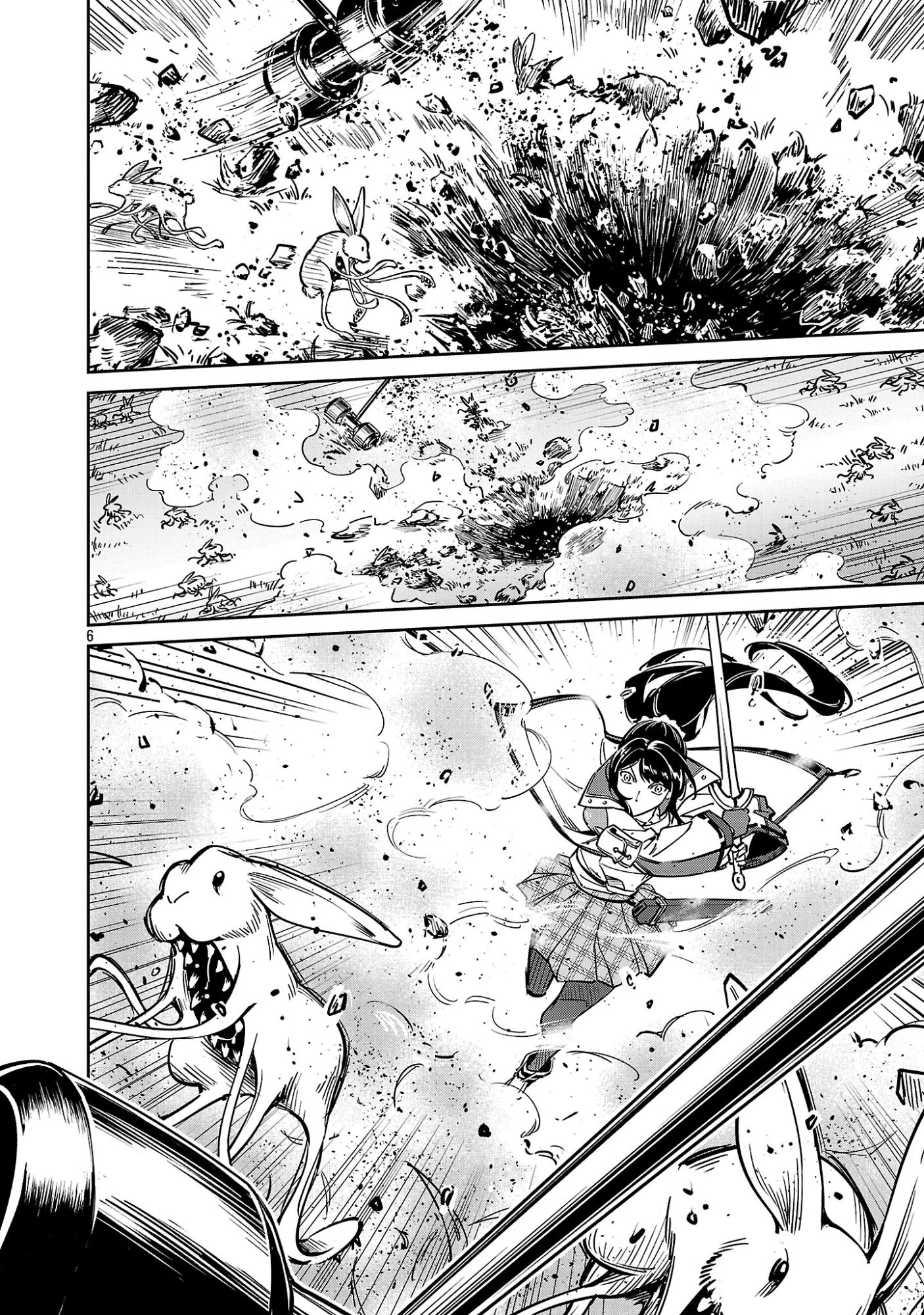 最低ランクの冒険者、勇者少女を育てる 第13話 - 7