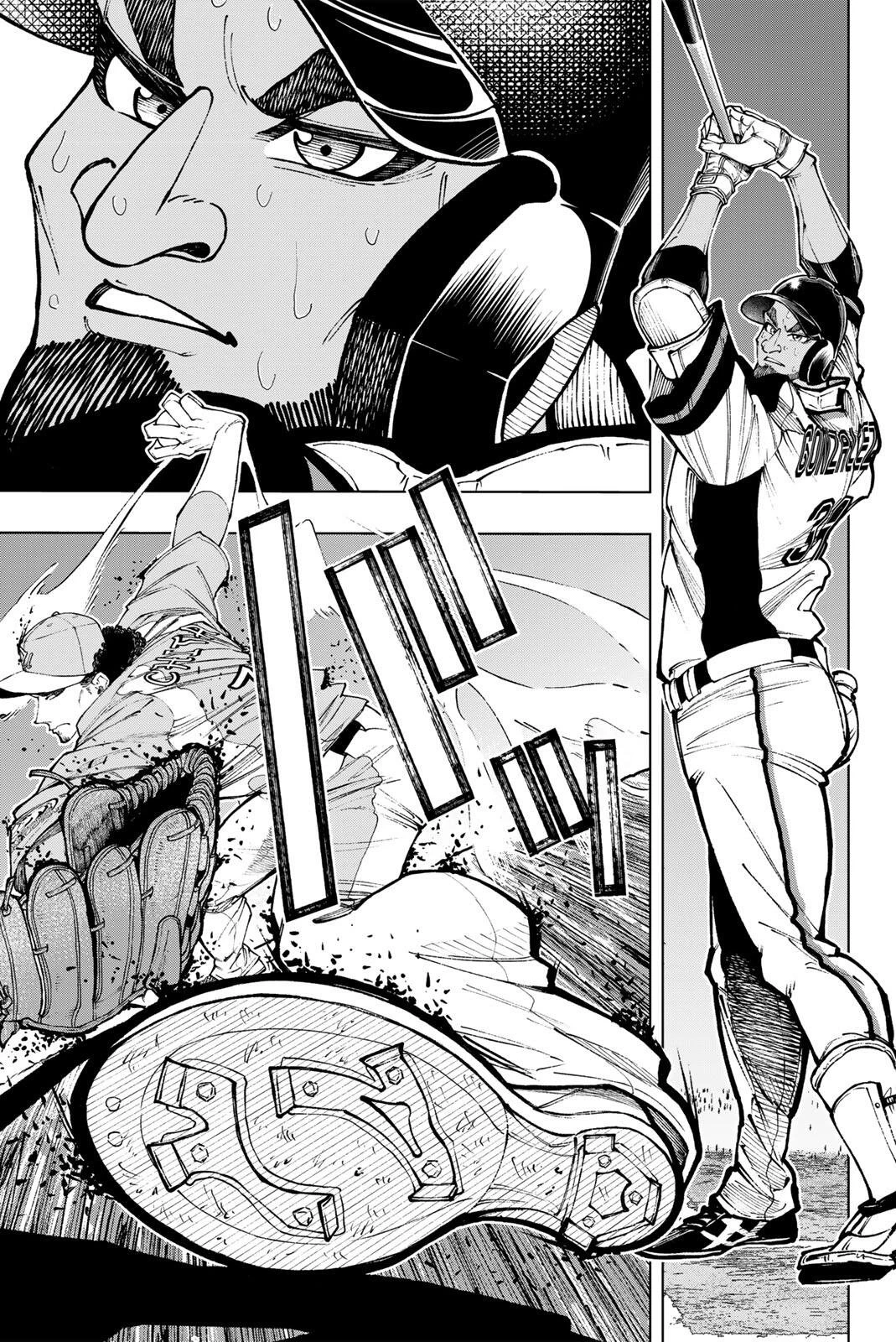 ドラハチ 第55話 - 15