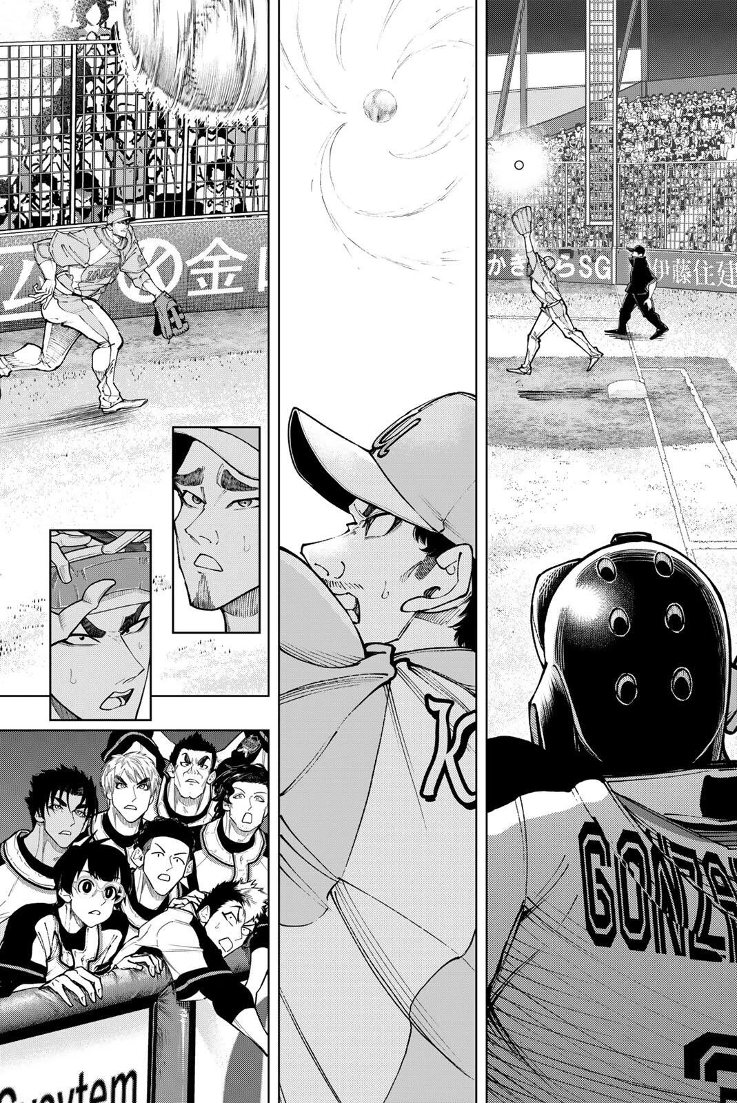 ドラハチ 第55話 - 23