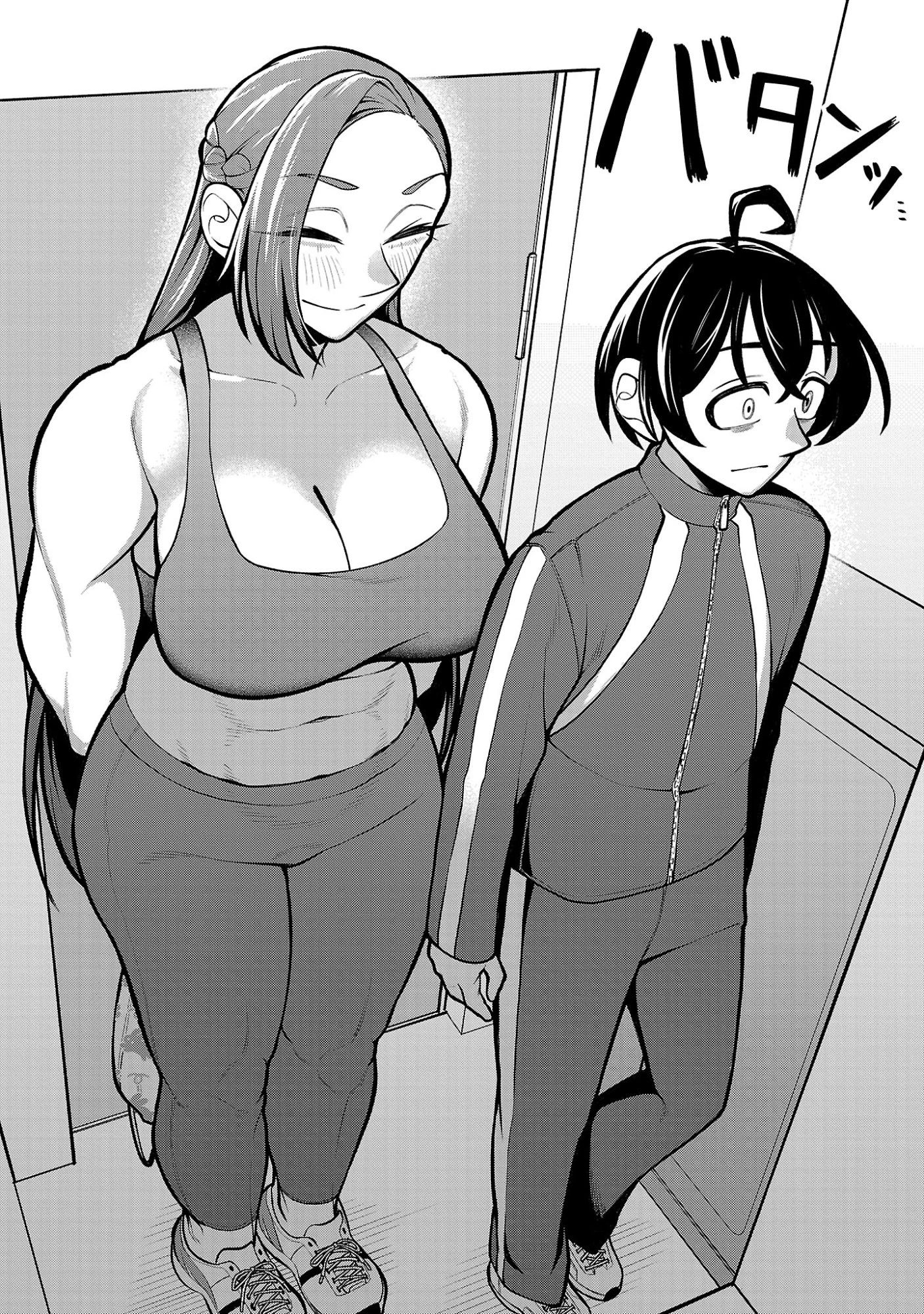 デカいうさぎに懐かれた!? 第5話 - 20