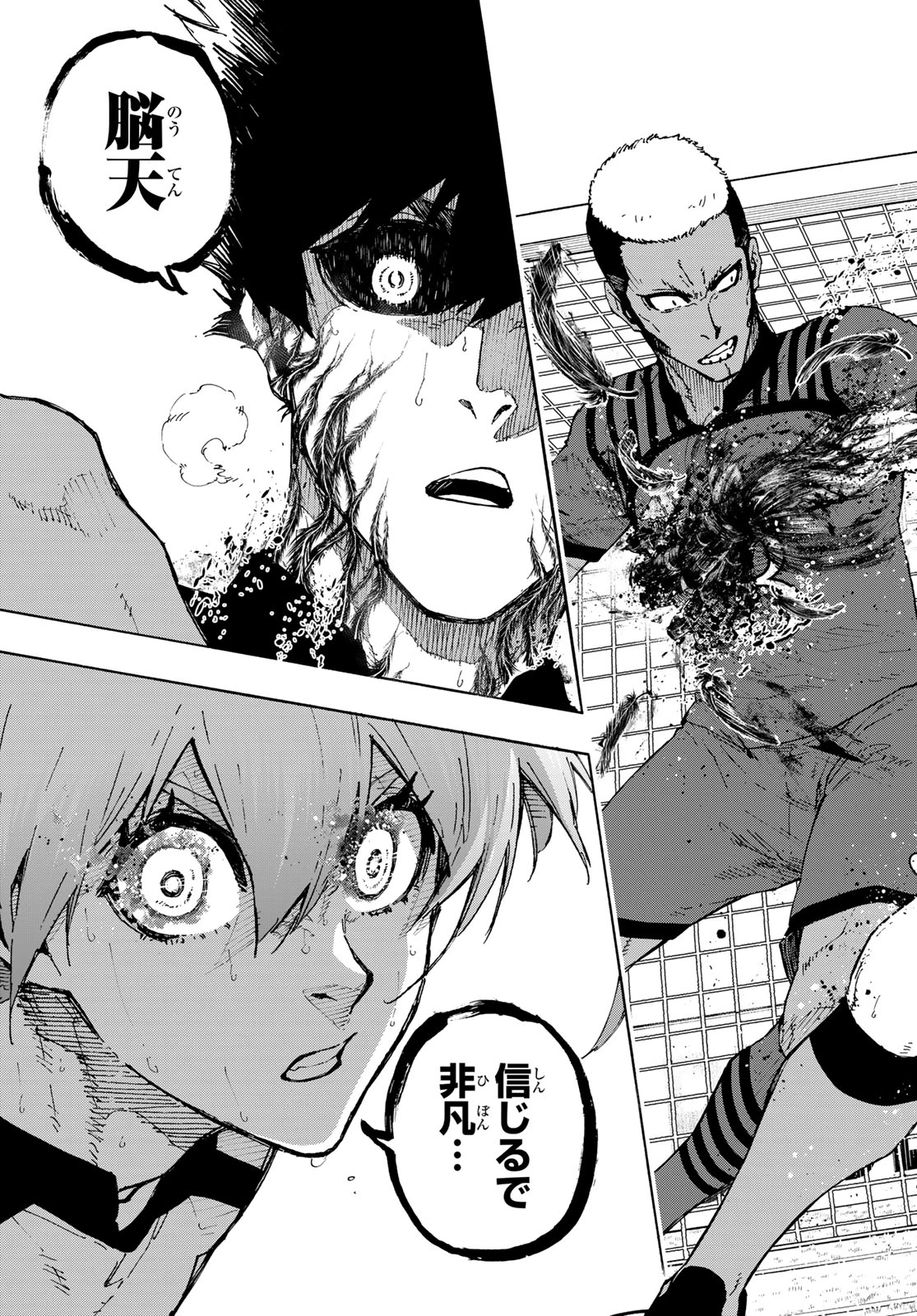 ブルーロック 第336話 - 9