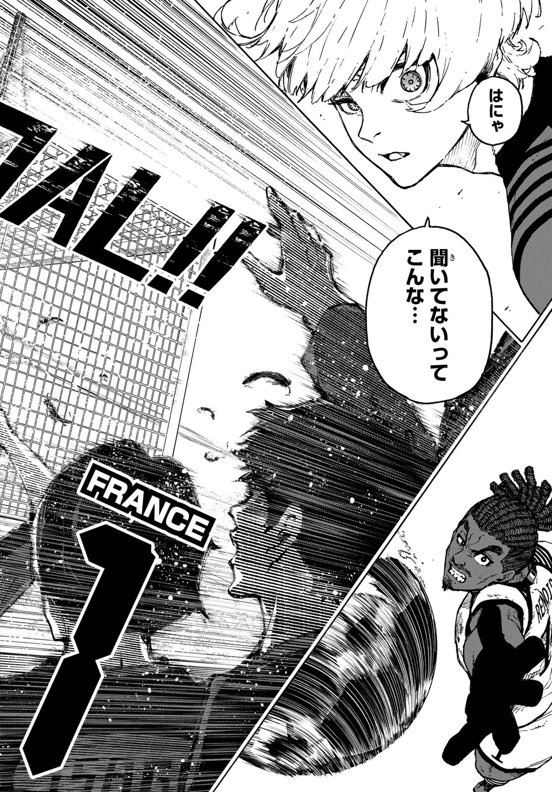 ブルーロック 第336話 - 12