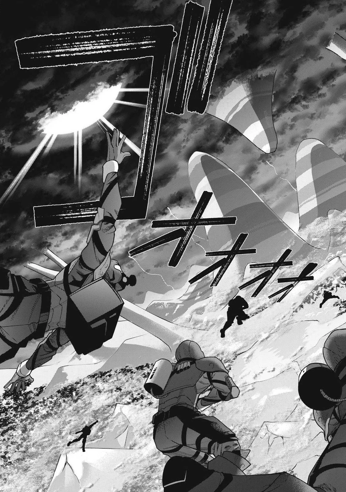 Visions 第3話 - 3
