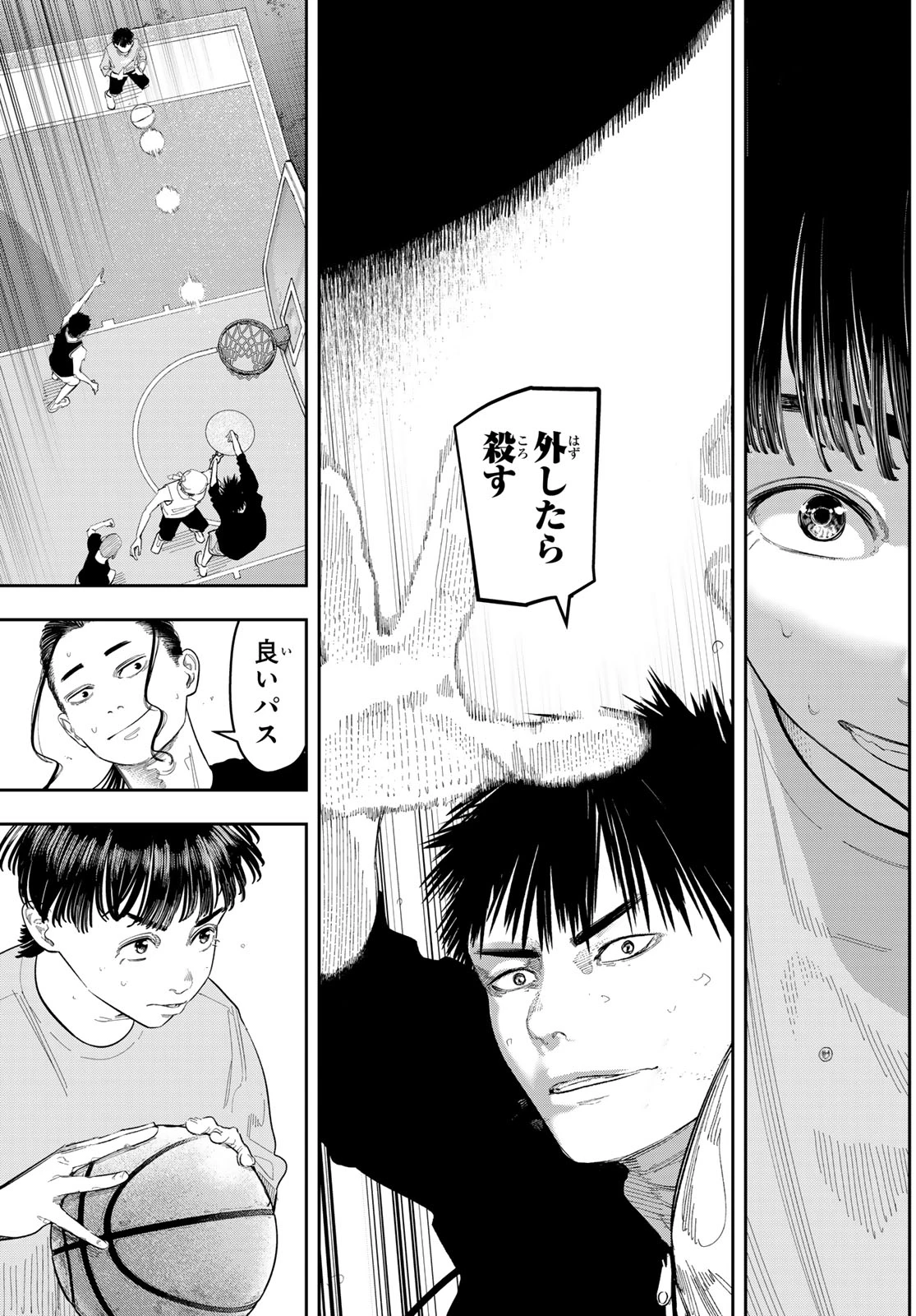 ゼロとヒャク 第13話 - 15