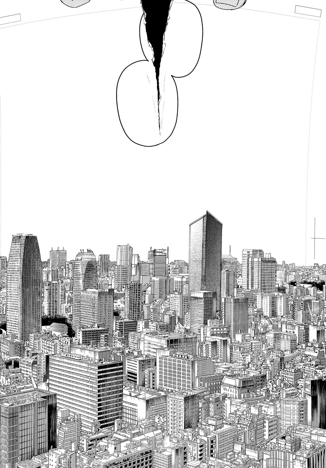 戦隊大失格 第208話 - 16