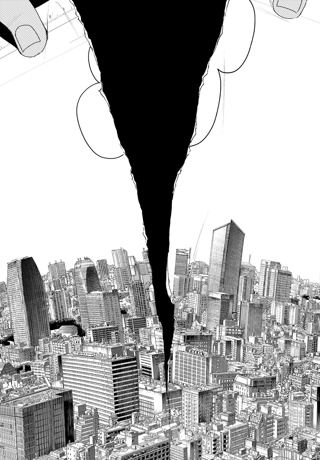 戦隊大失格 第208話 - 17