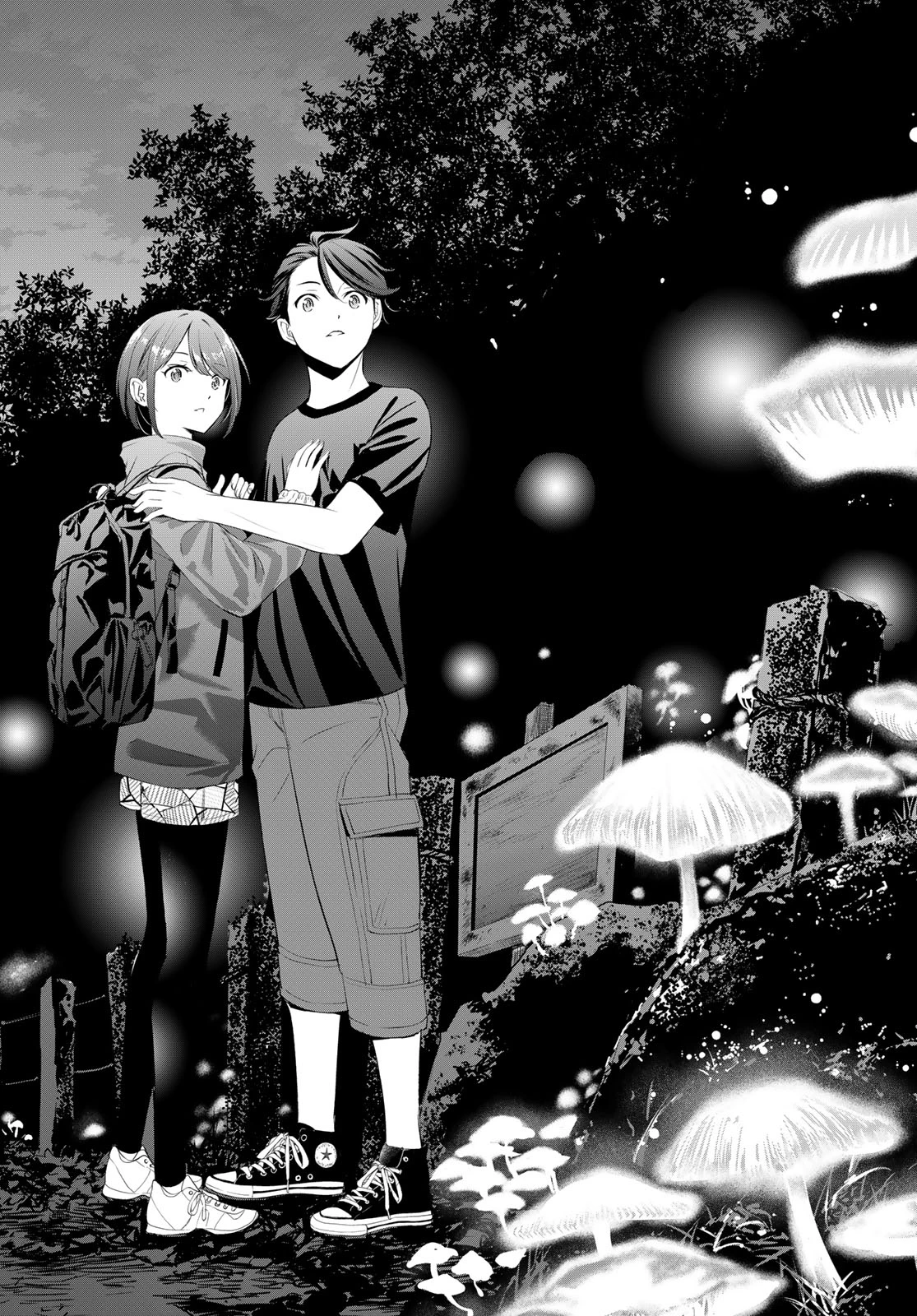 あの島の海音荘 第6話 - 14