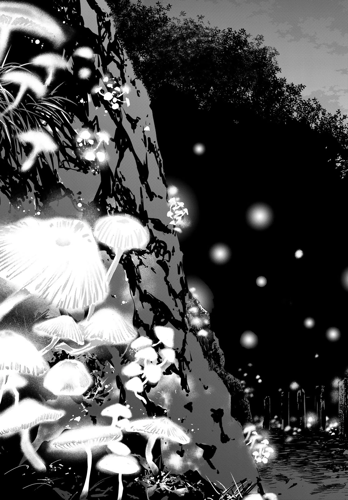 あの島の海音荘 第6話 - 15