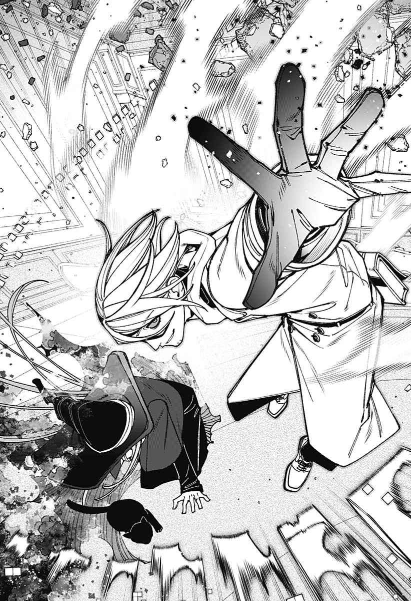 エクソシストを堕とせない 第110話 - 13