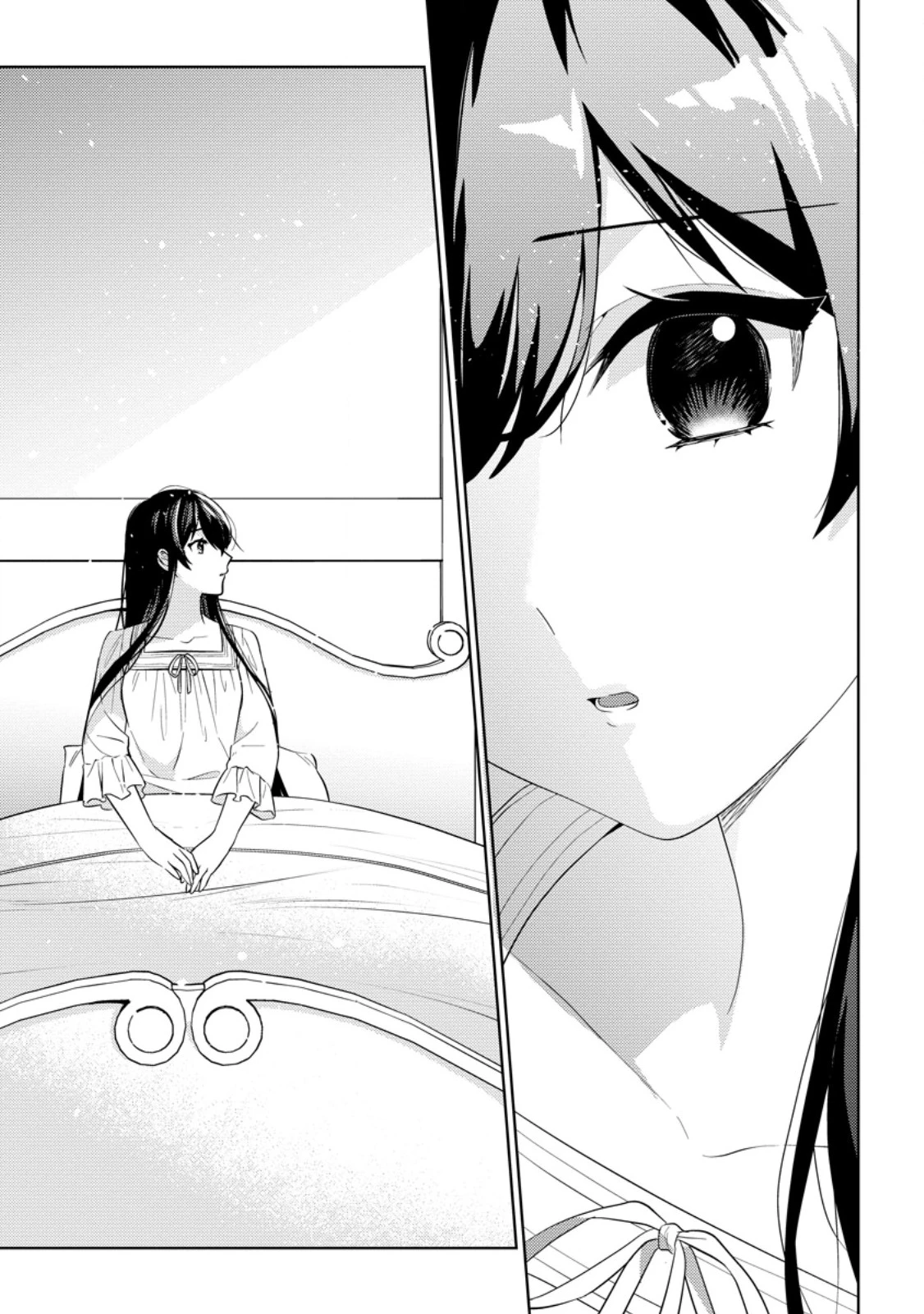 政略結婚から始まる幸福もあると、信じてもいいですか? 第9話 - 1