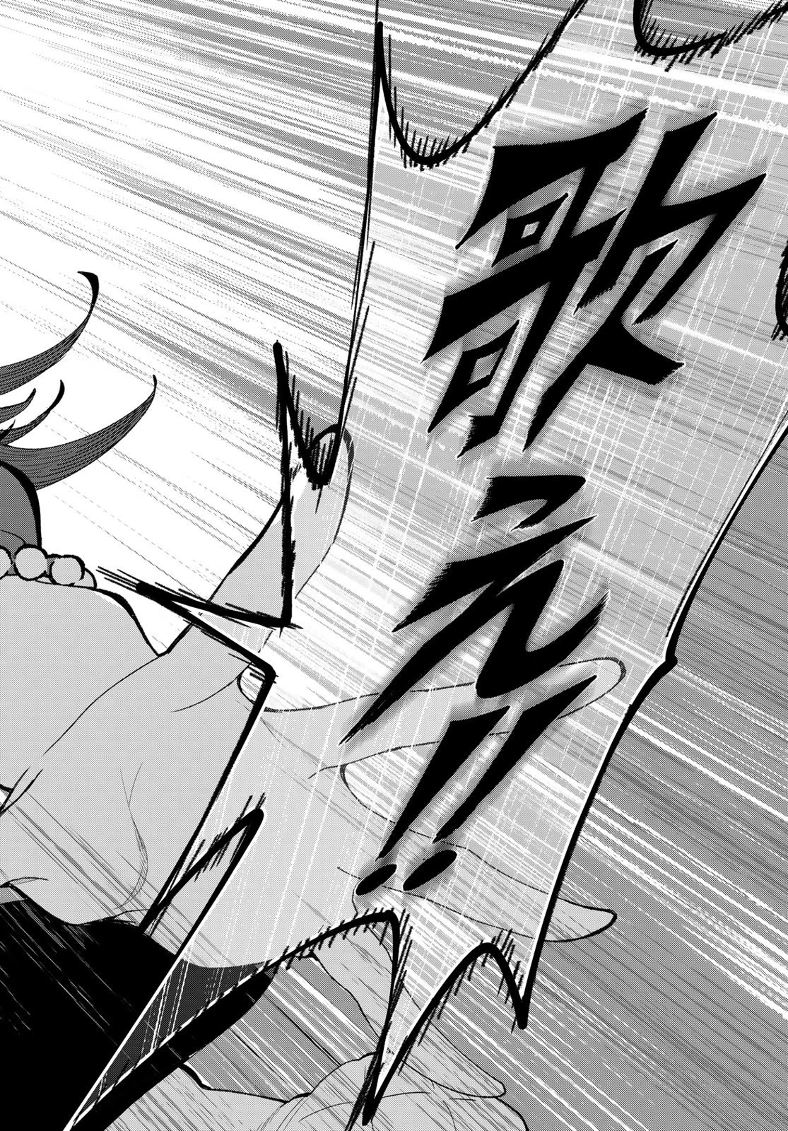 アイドラトリィ 第28話 - 18