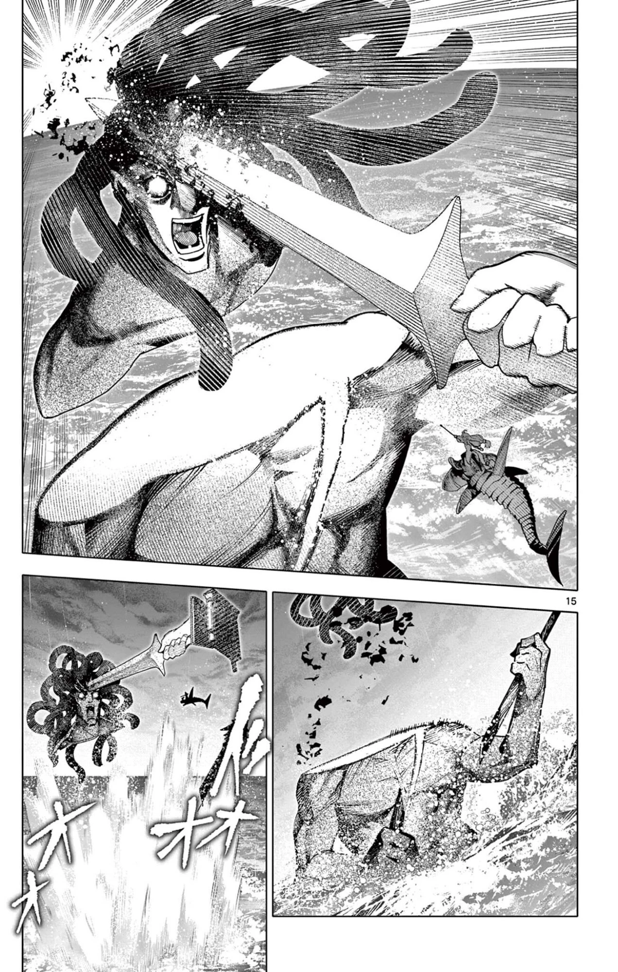 ロードマギアの弟子 第57話 - 15