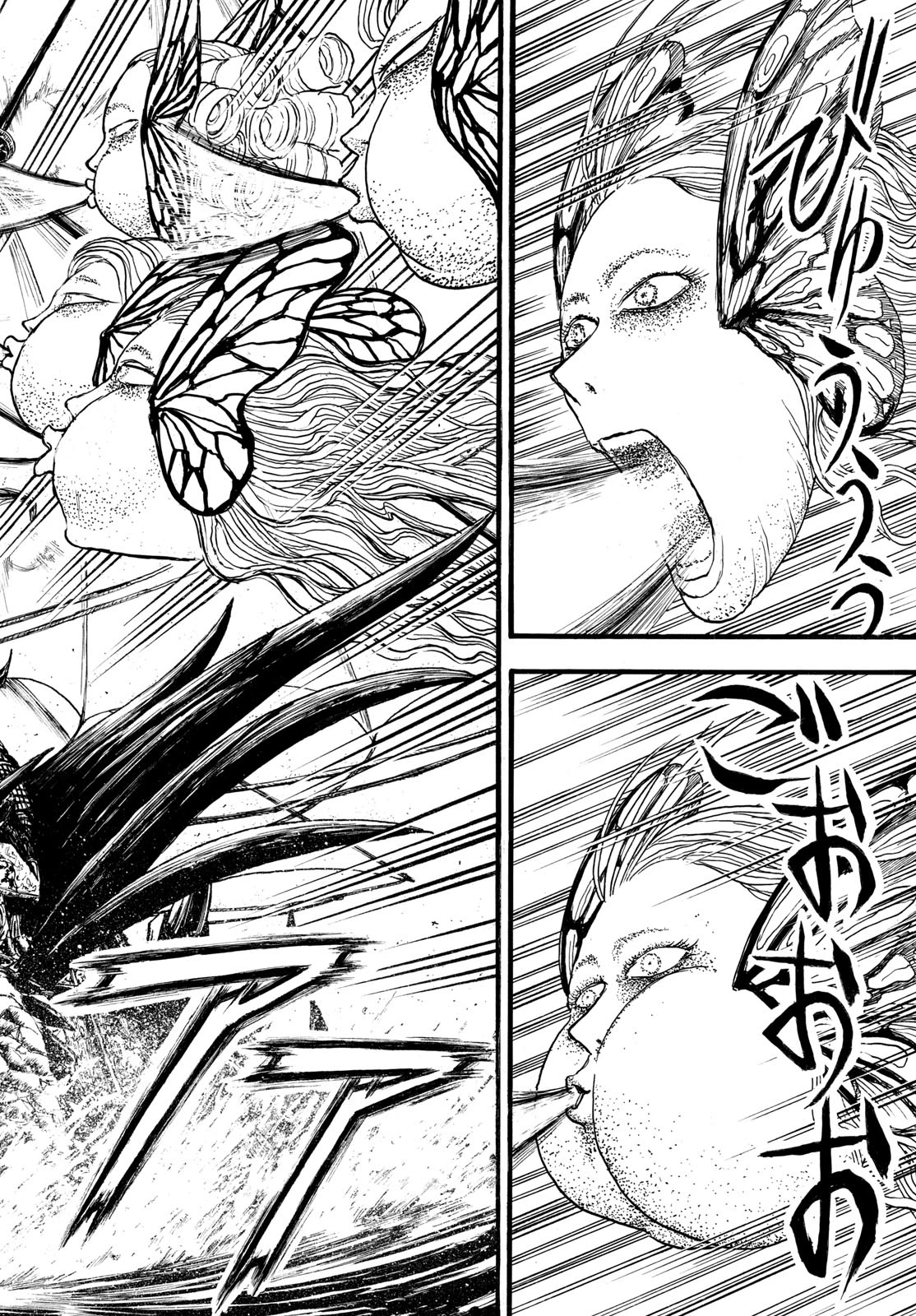 シルバーマウンテン 第36話 - 7