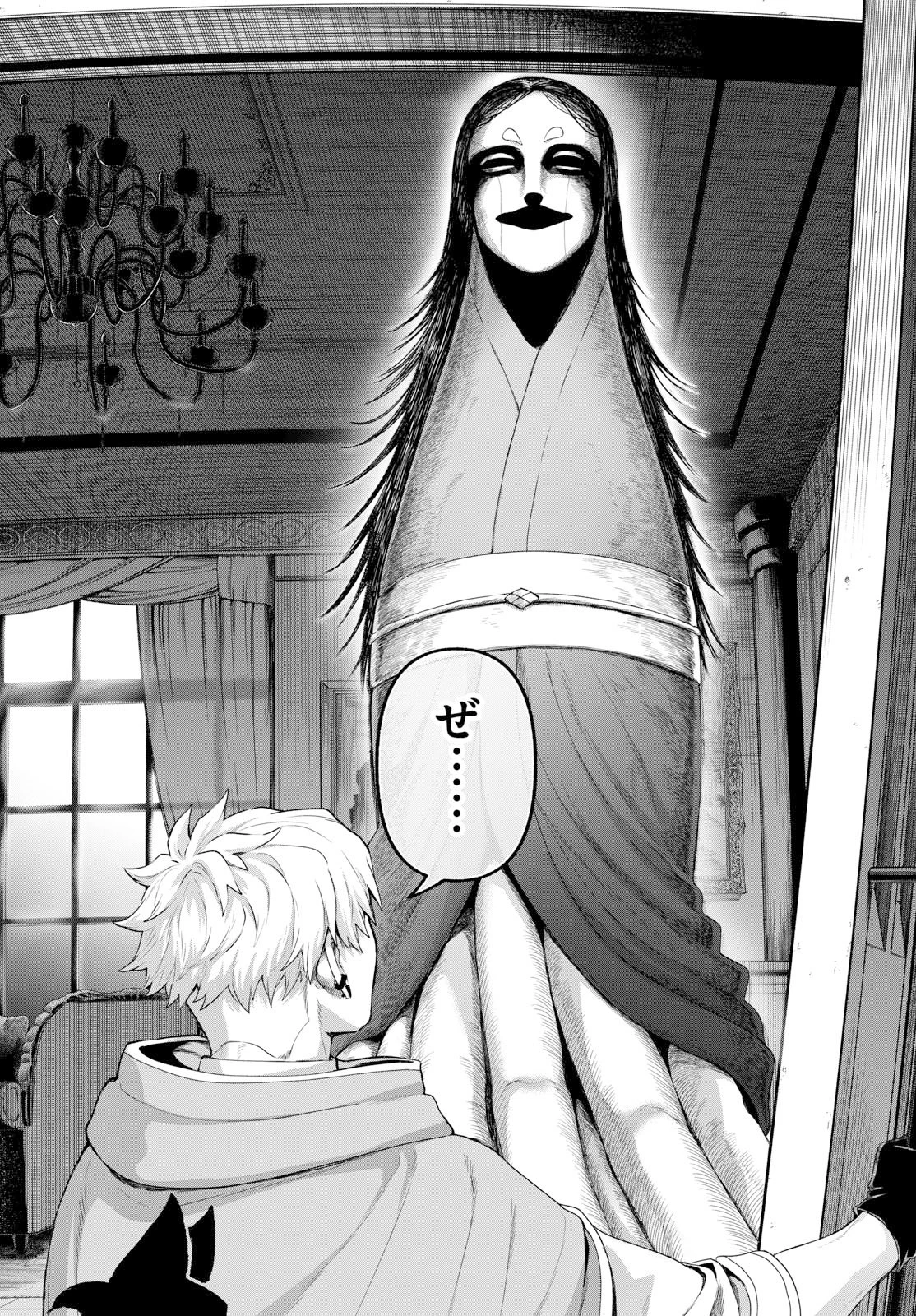 カグライ ~神楽と雷人~ 第36話 - 13