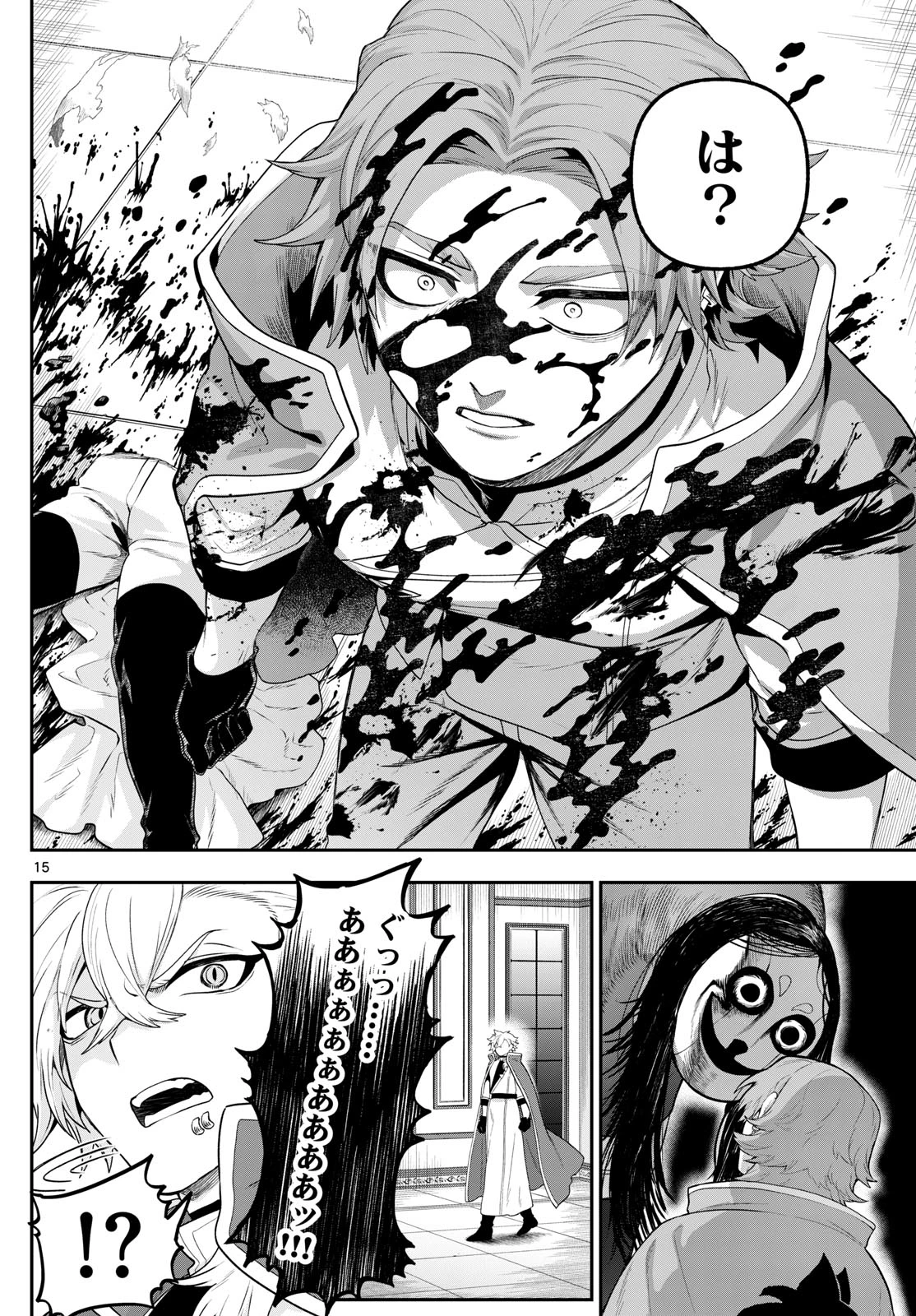 カグライ ~神楽と雷人~ 第36話 - 15