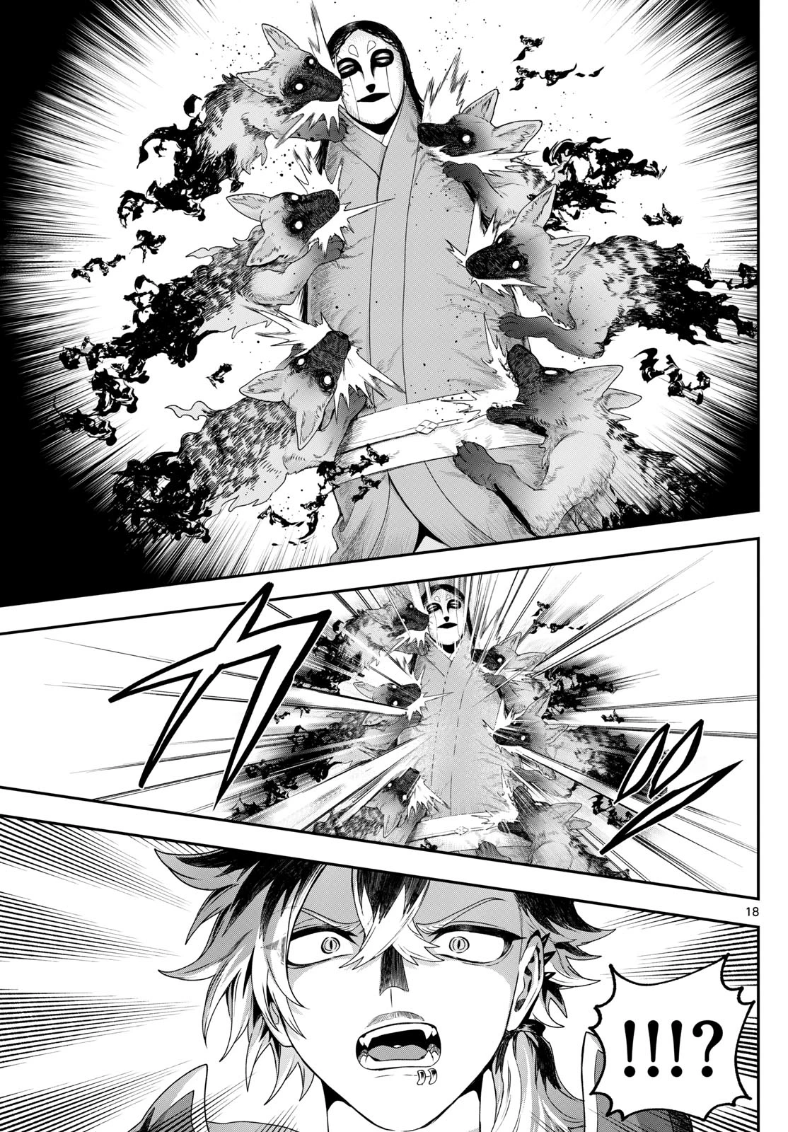 カグライ ~神楽と雷人~ 第36話 - 18