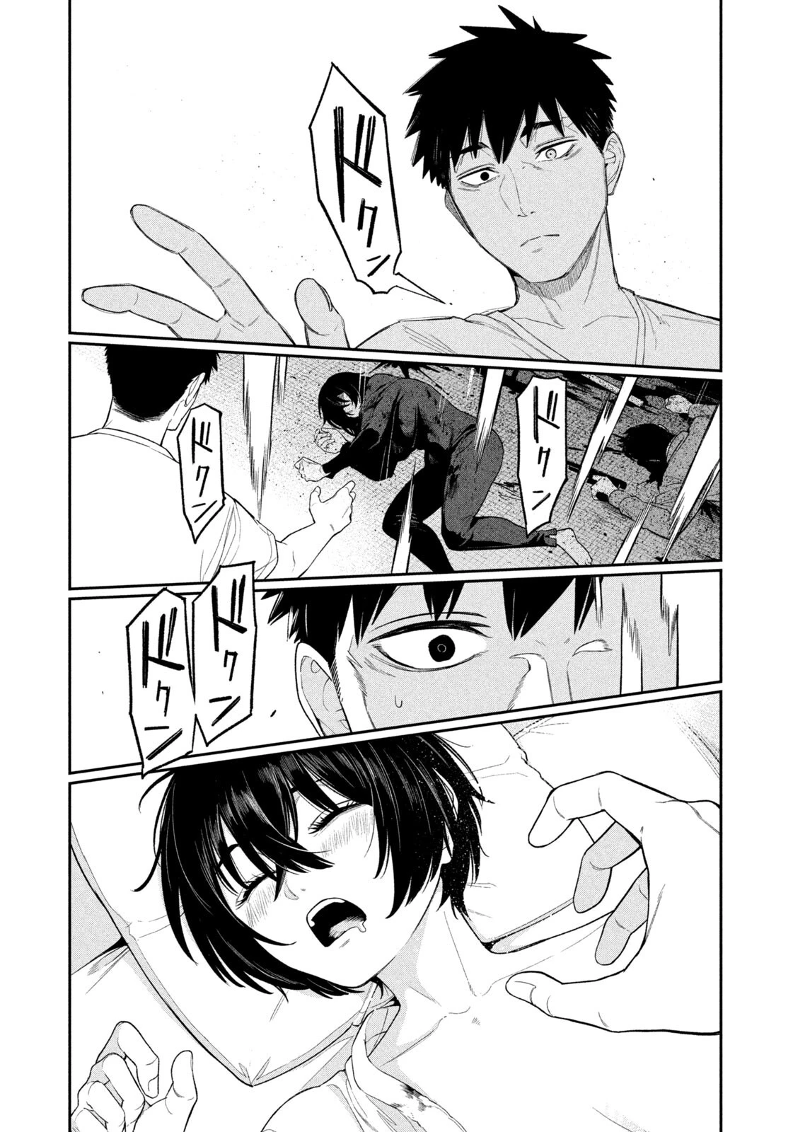 夜鷹ふたたび 第7話 - 17