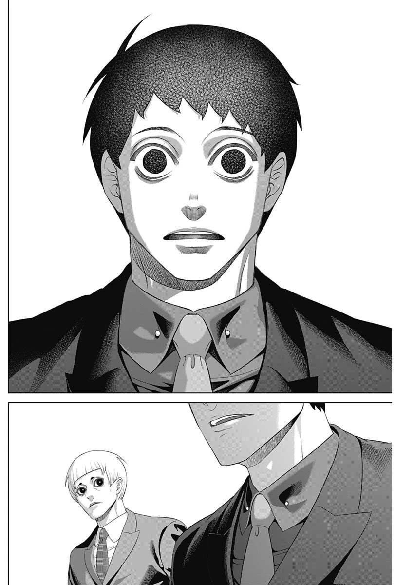 ジャンケットバンク 第207話 - 16